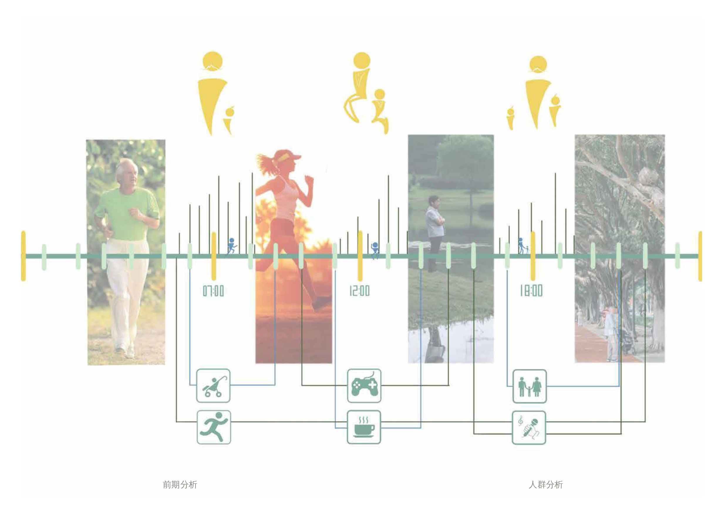 定稿完成稿-8566字.docx 第9页