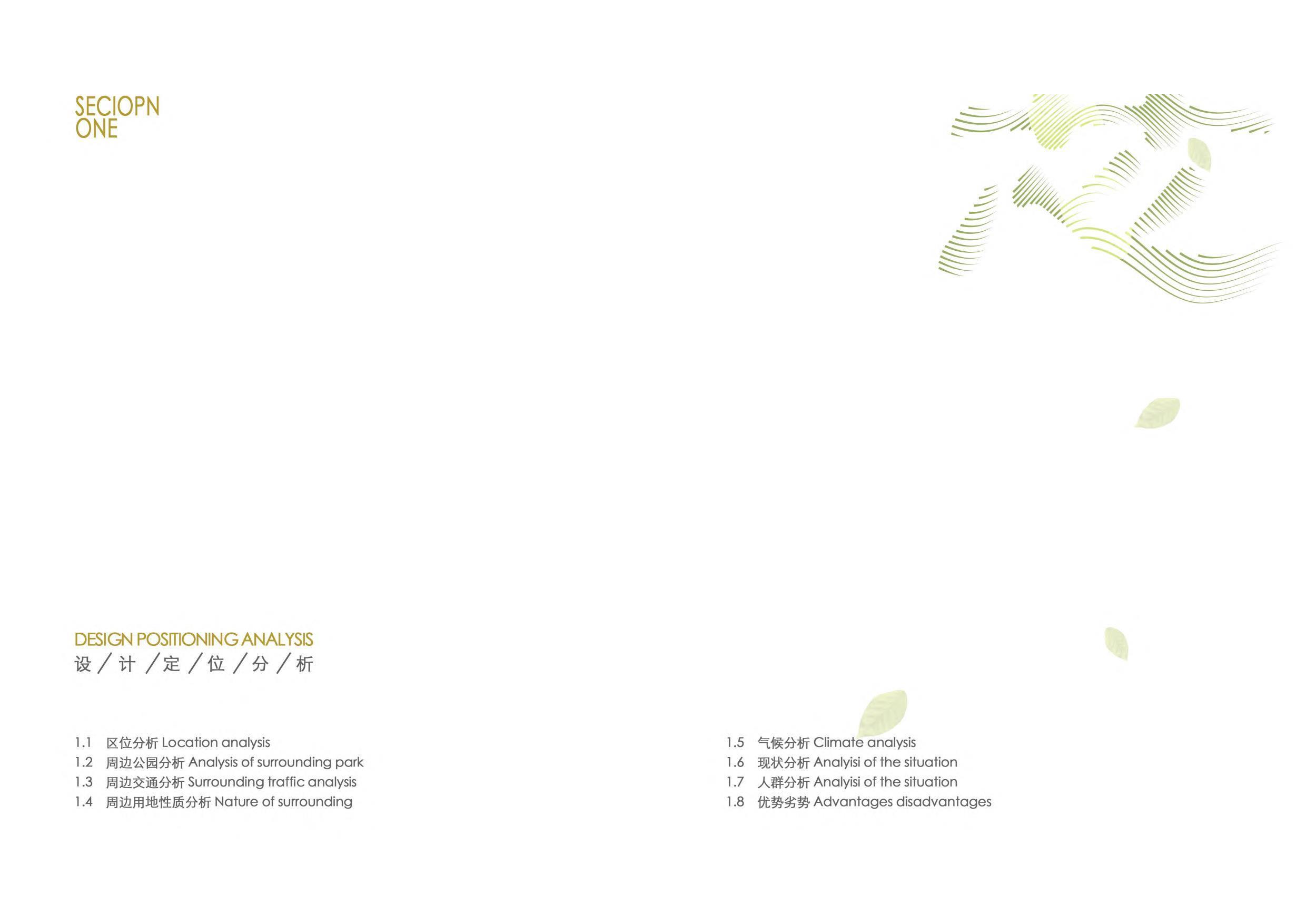 张泽韬毕业设计论文_opt-0字.pdf 第4页