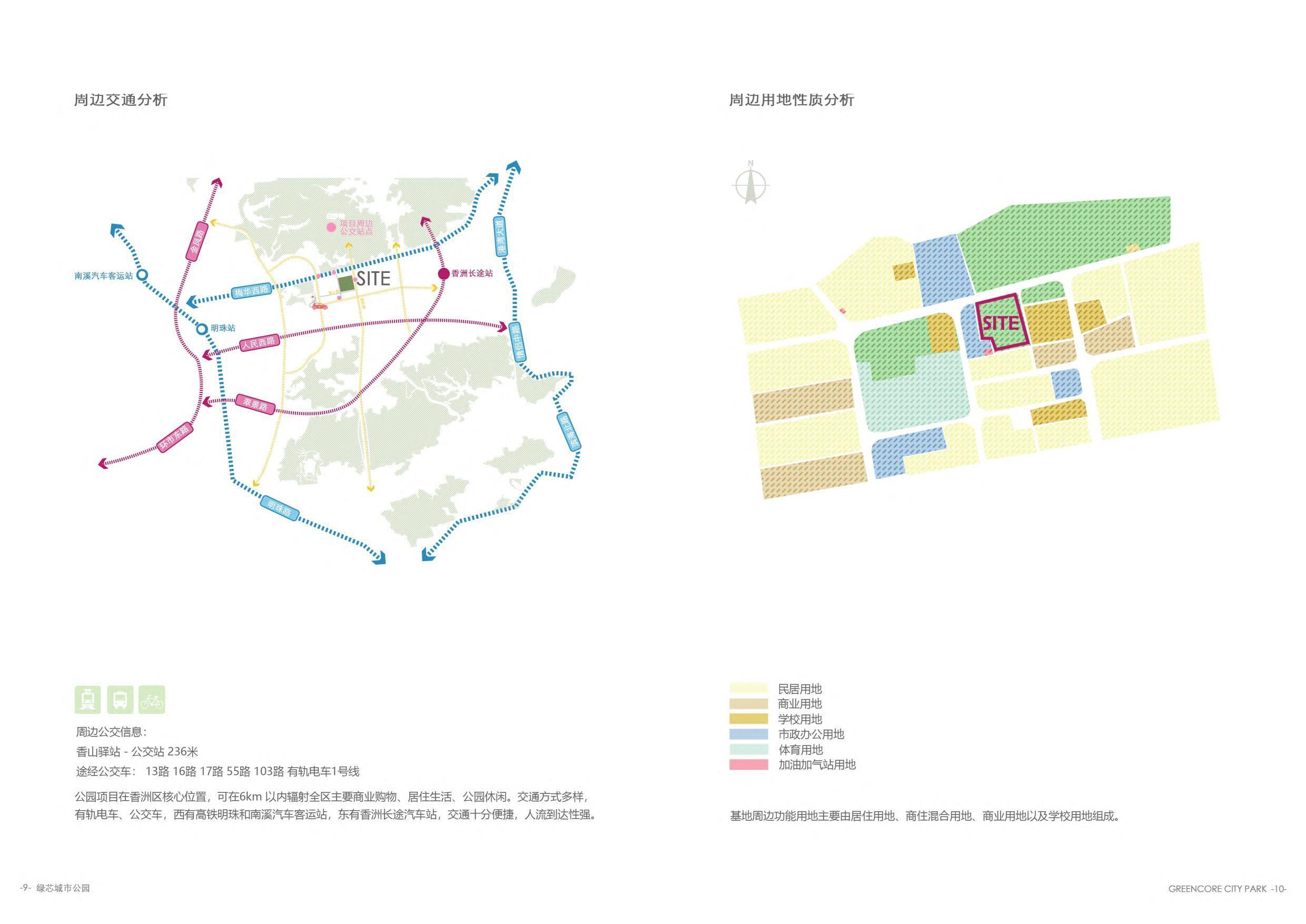 张泽韬毕业设计论文_opt-0字.pdf 第6页
