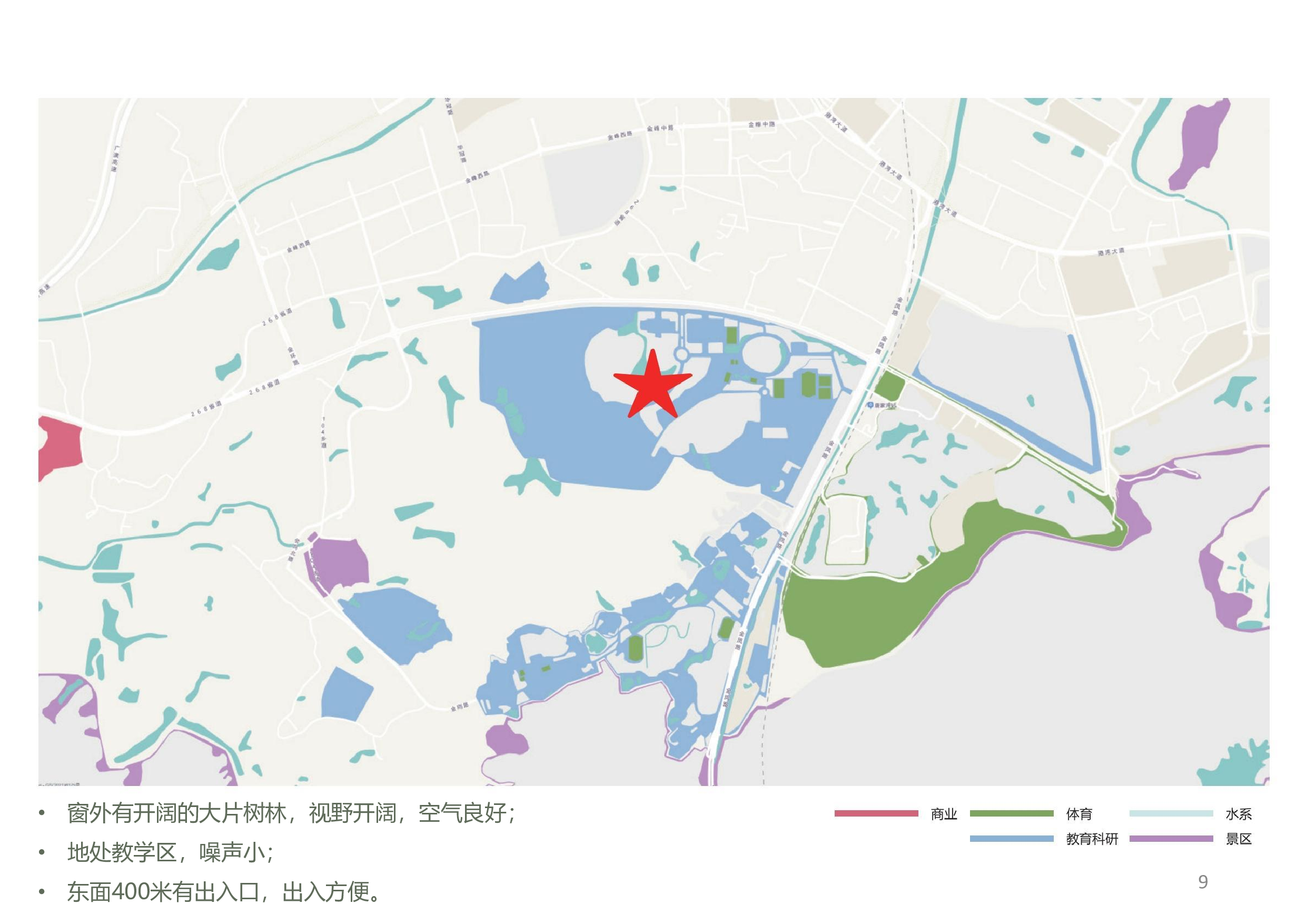 卢玮定稿2.0-2070字.pdf 第7页