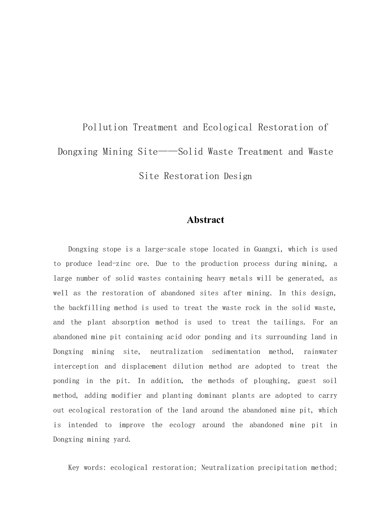 东兴采矿场污废治理与生态修复&mdash;&mdash;固废处理及废弃场地修复设计-14087字.docx 第2页