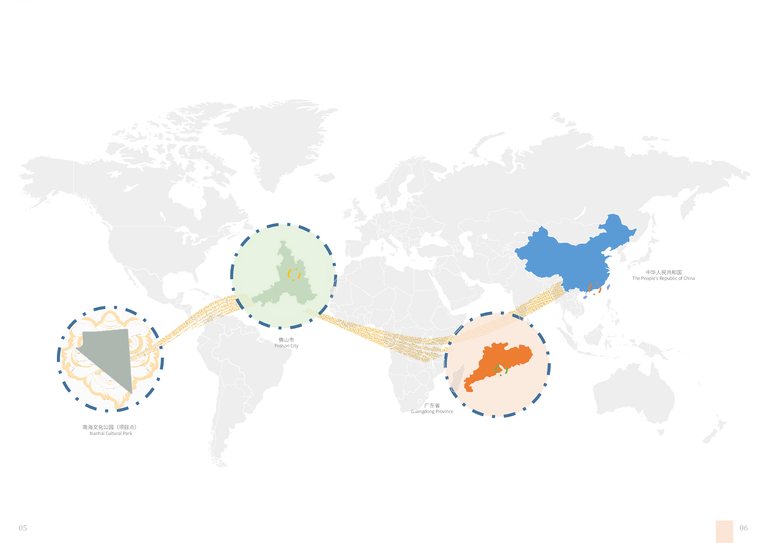 激活&mdash;&mdash;桂城公园景观设计-8676字.pdf 第4页