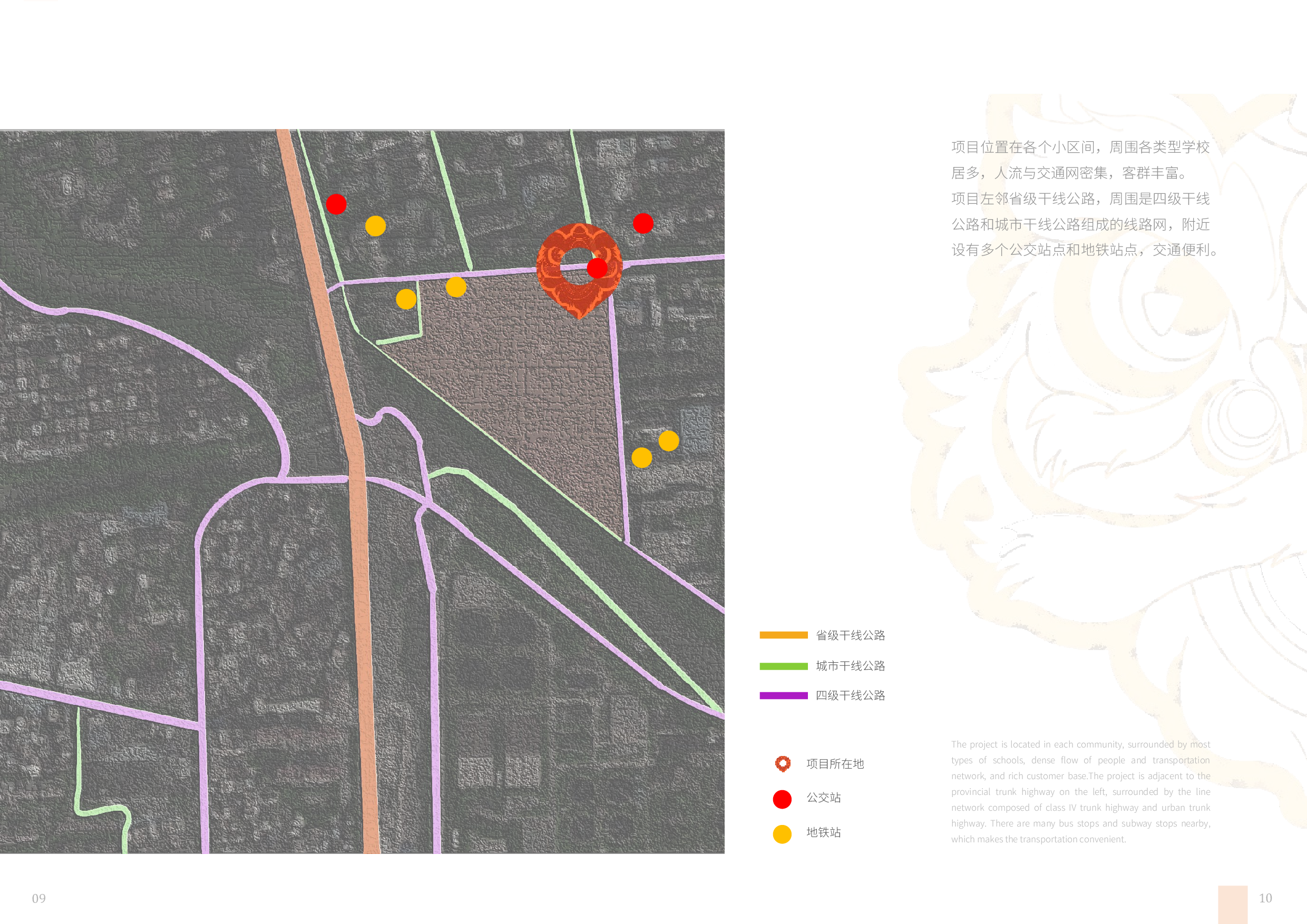 激活&mdash;&mdash;桂城公园景观设计-8676字.pdf 第6页