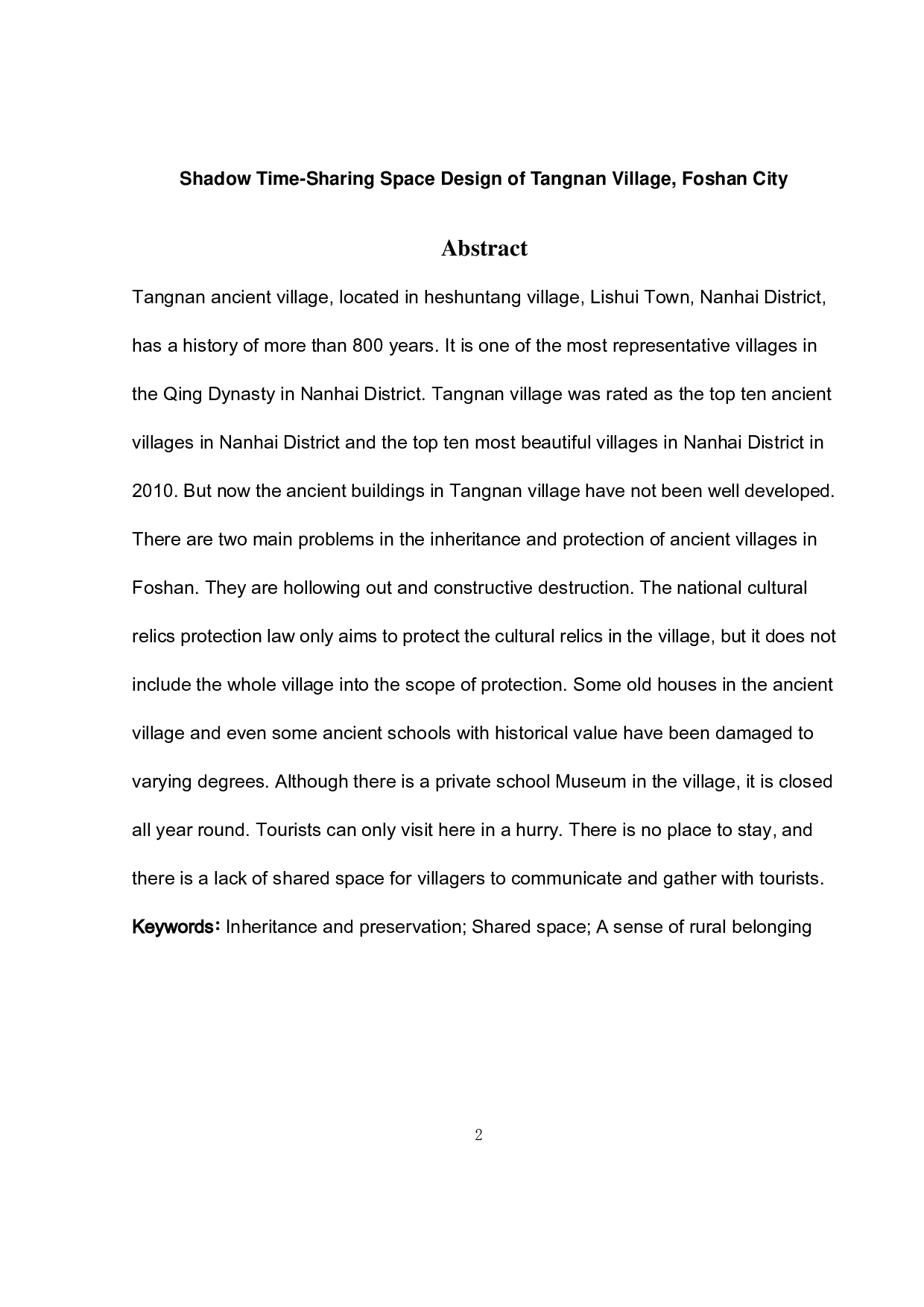 请提供文档的封面信息，以便我从中选择论文题目进行文件命名。-3754字.pdf 第2页