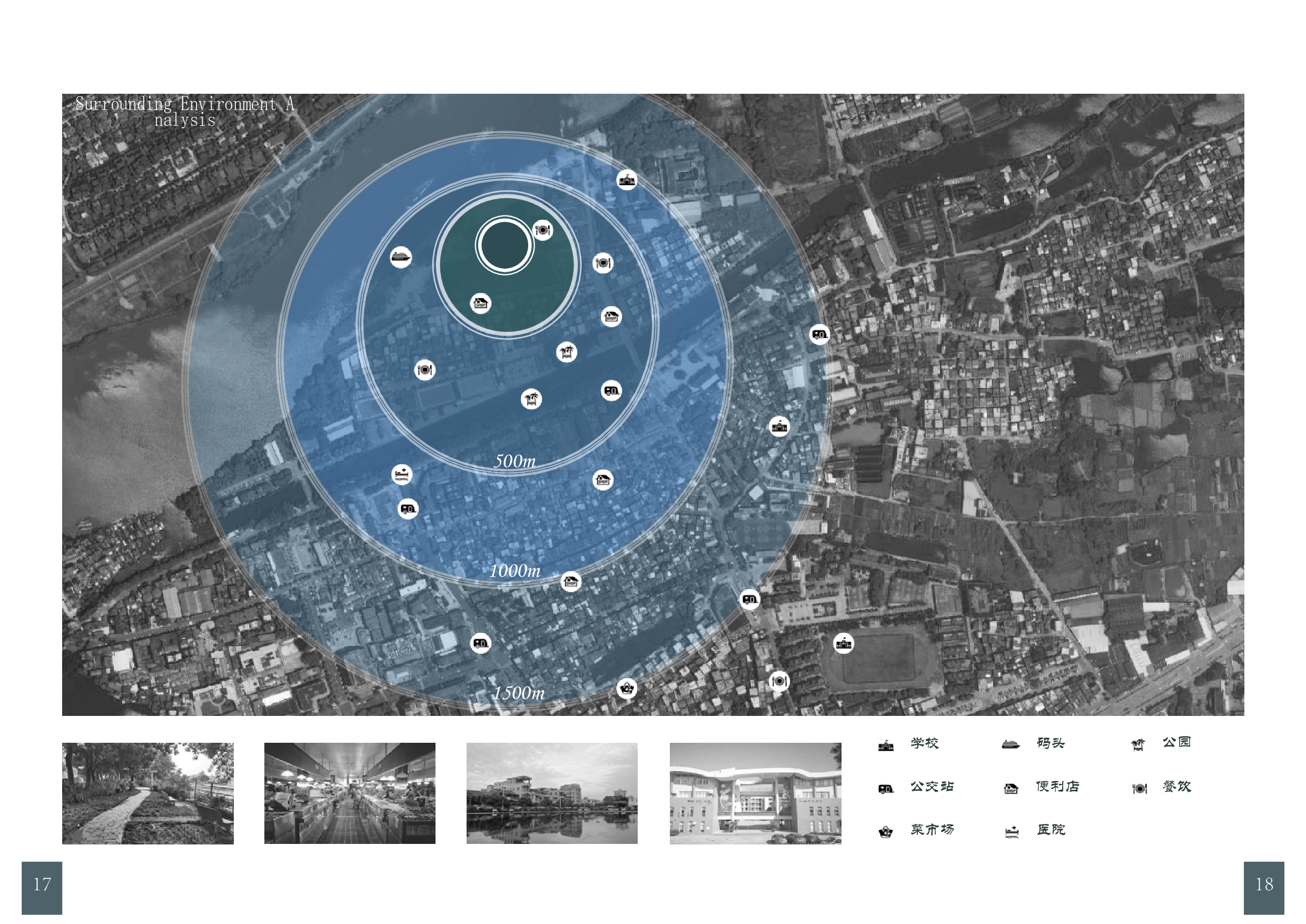 周泳希&rdquo;望都&ldquo;&mdash;&mdash;文化活动中心设计-7598字.pdf 第7页