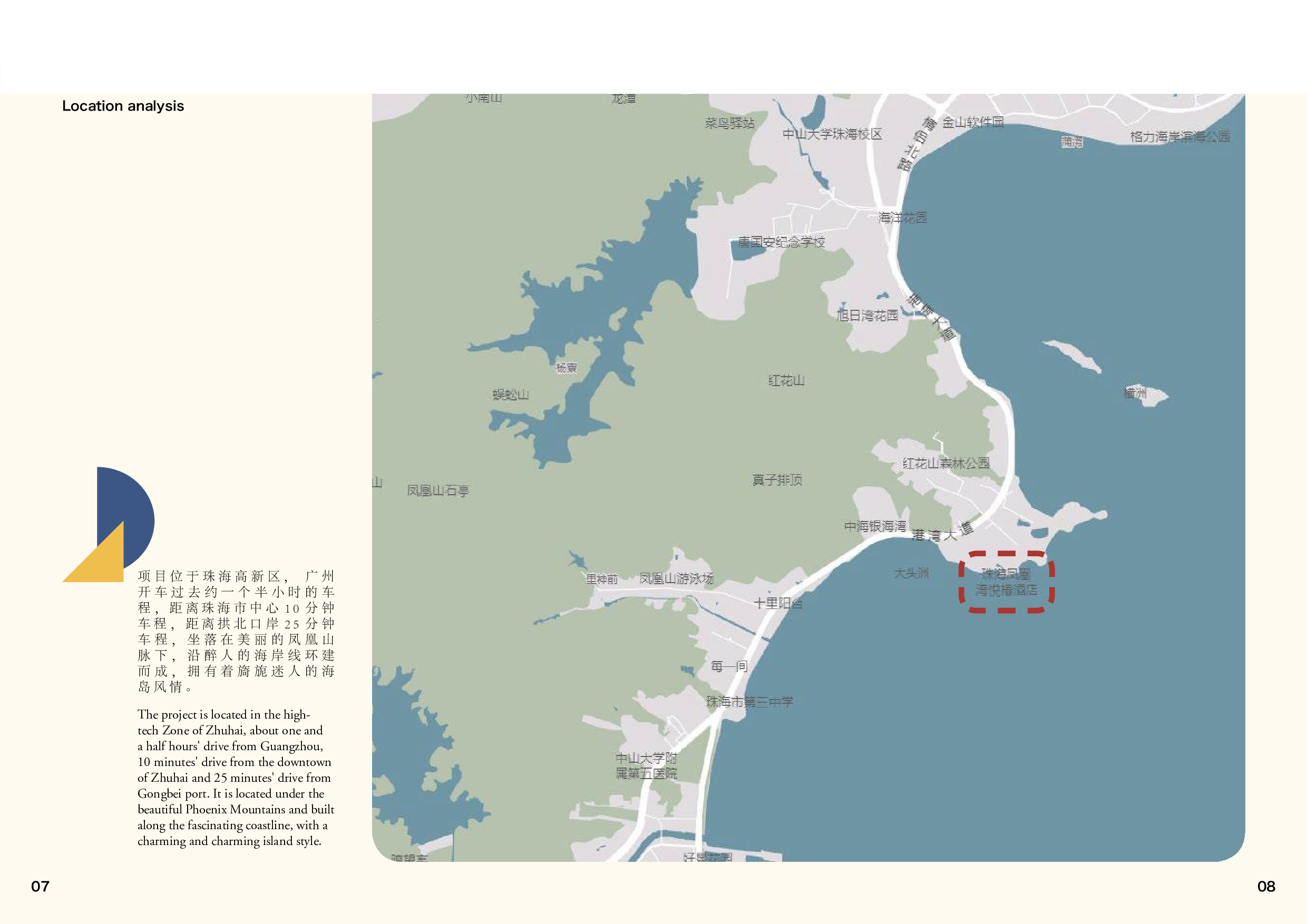 181106100193 郑婵菲-12112字.pdf 第5页