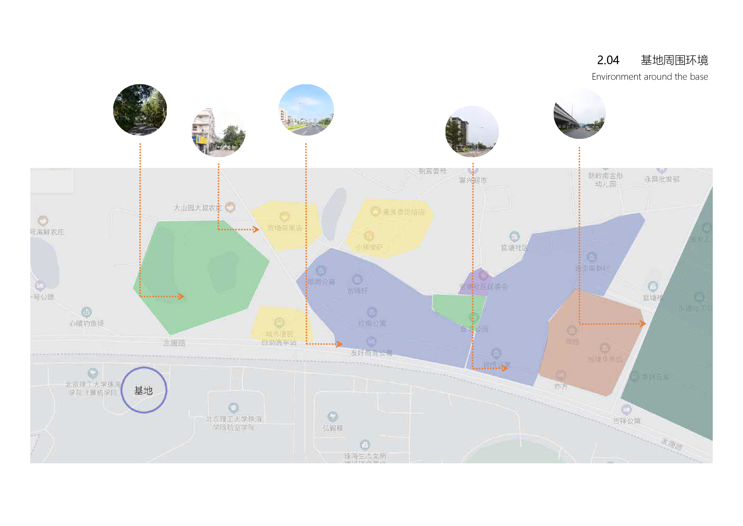 &ldquo;是也非也&rdquo;----艺悦楼中心花园及周边重新设计-3801字.pdf 第8页