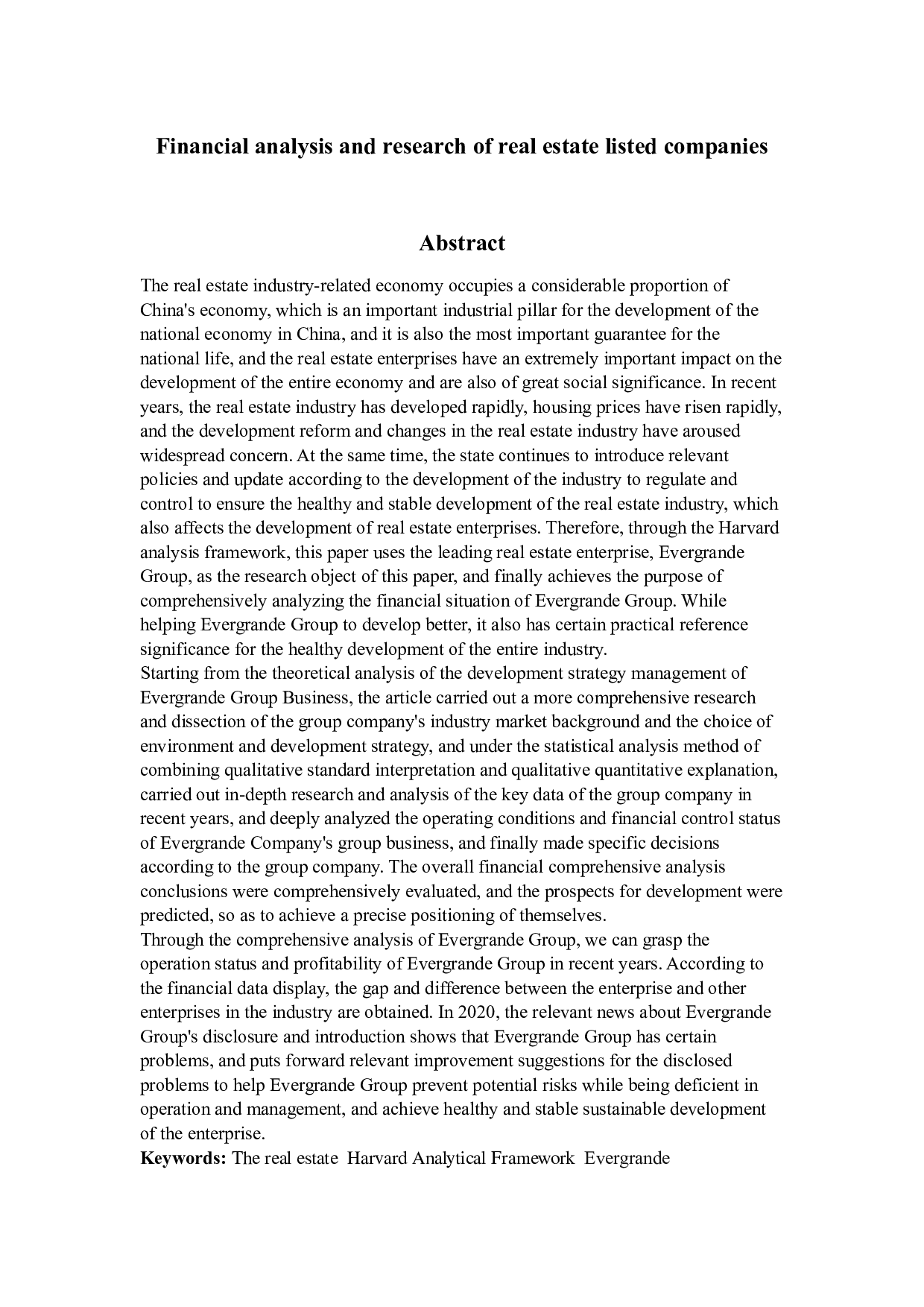 房地产上市公司财务分析研究-24577字.docx 第2页