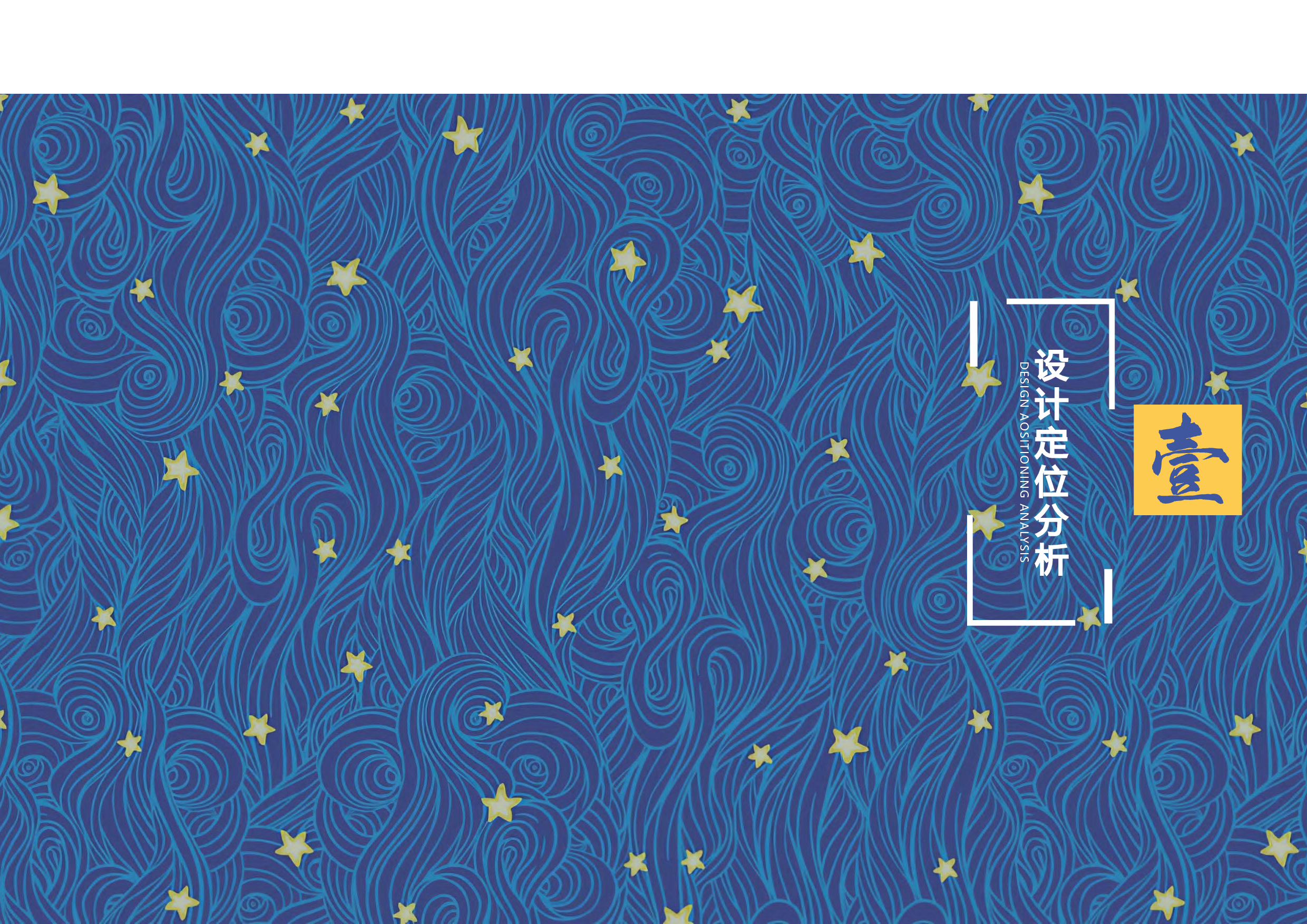 毕设10_opt_opt-7436字.pdf 第2页