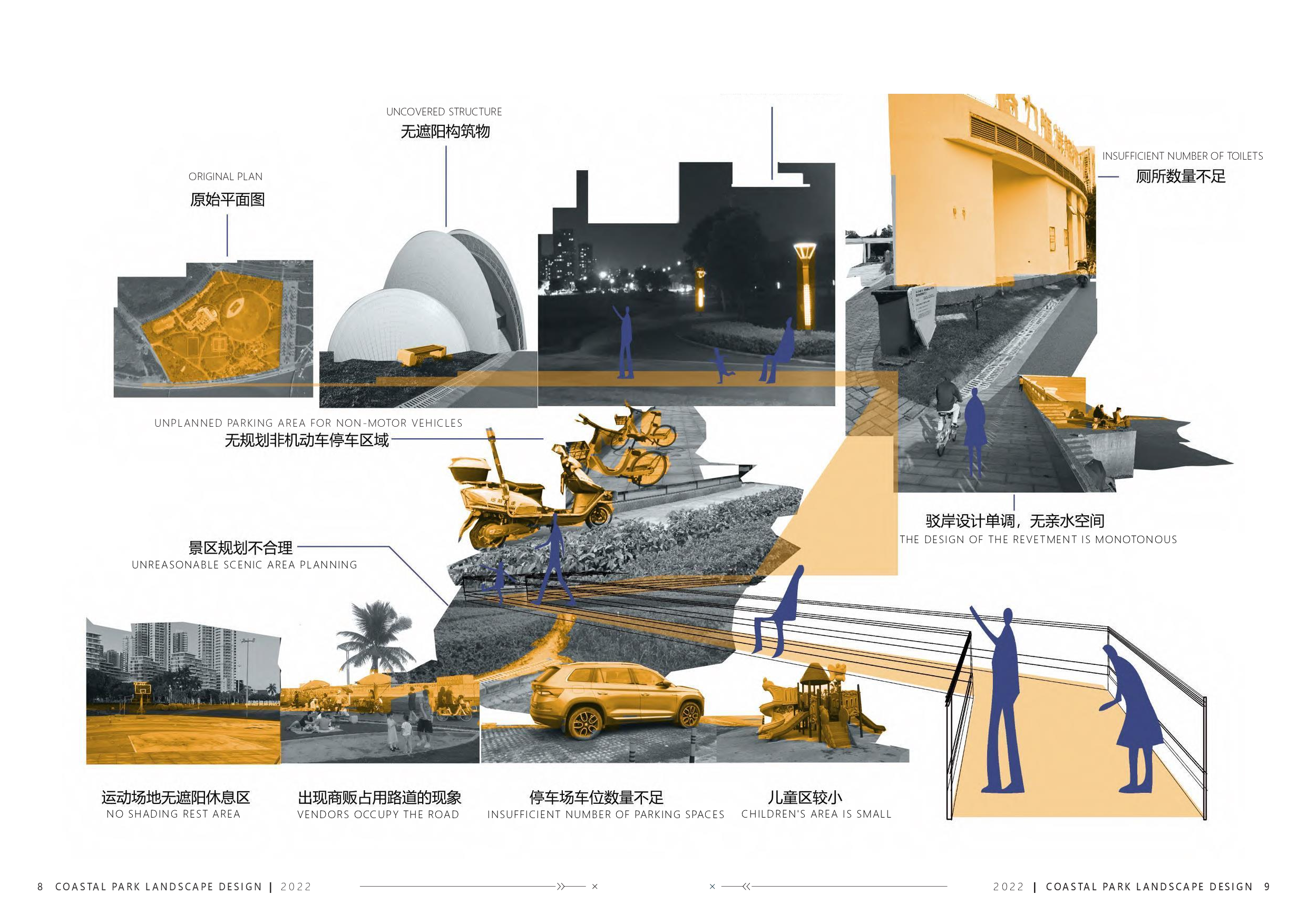 毕设10_opt_opt-7436字.pdf 第4页