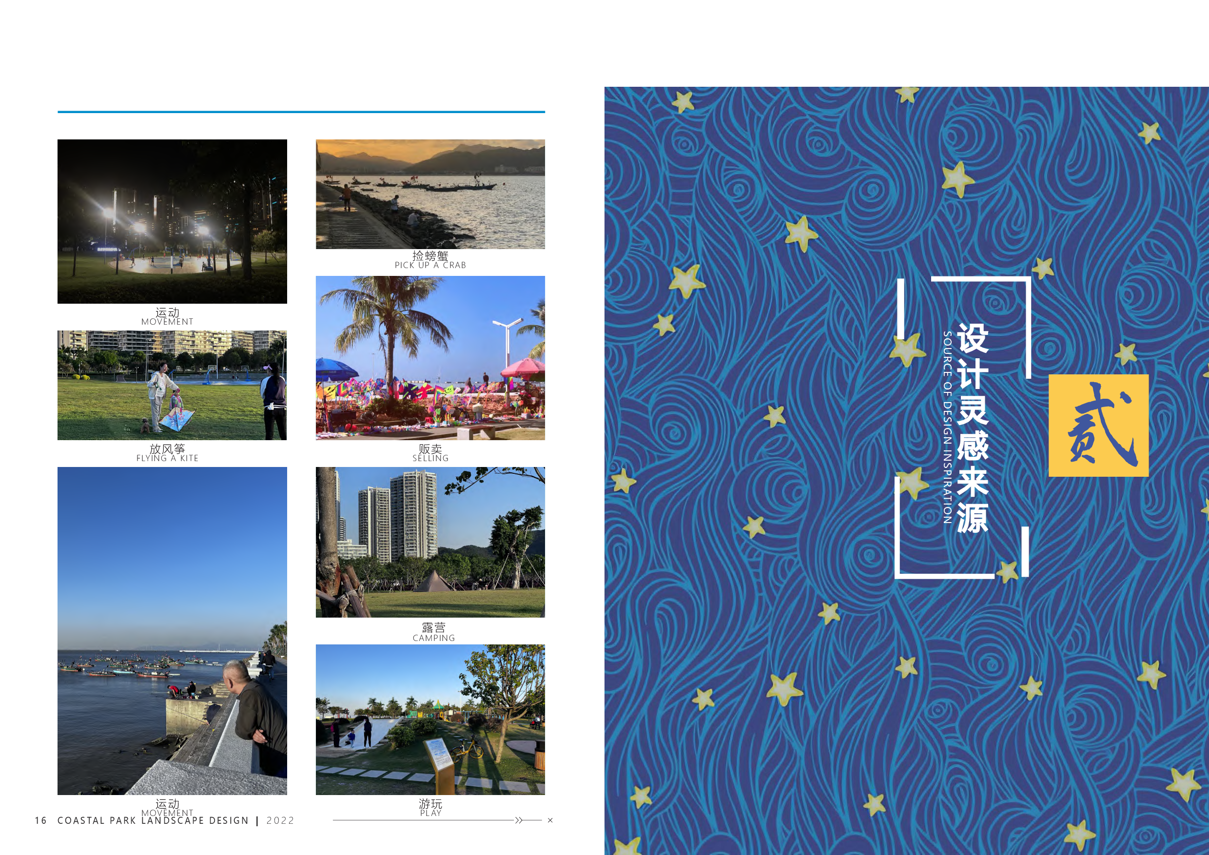 毕设10_opt_opt-7436字.pdf 第8页