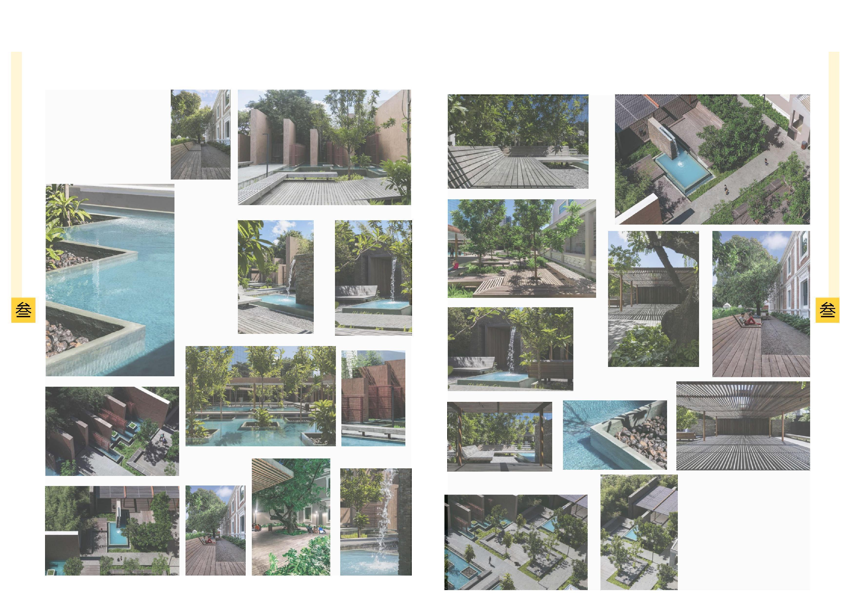 设计专册最终定稿-57字.pdf 第10页