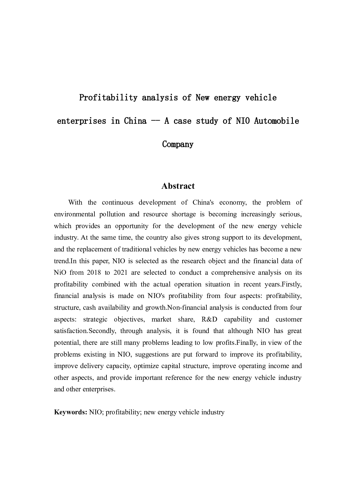 我国新能源汽车企业盈利能力分析--以蔚来汽车公司为例-19501字.docx 第2页