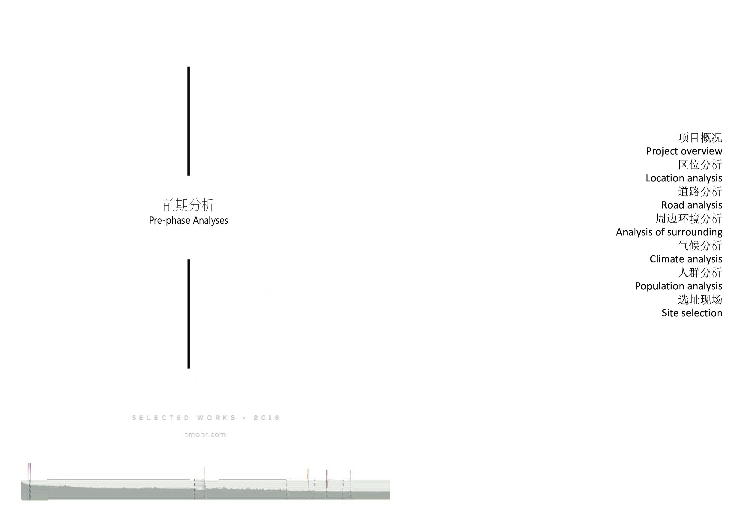 &ldquo;愈社区&rdquo;&mdash;广州青年公寓空间设计-12377字.pdf 第2页