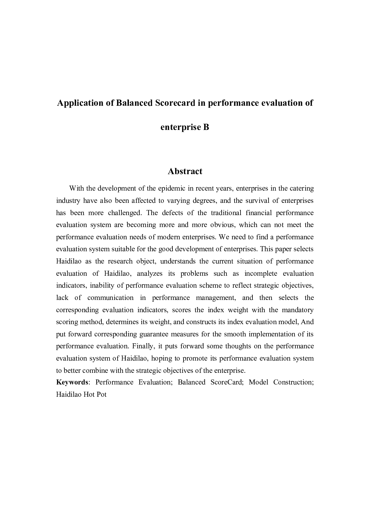 平衡计分卡在B企业绩效评价的应用研究-16624字.docx 第2页
