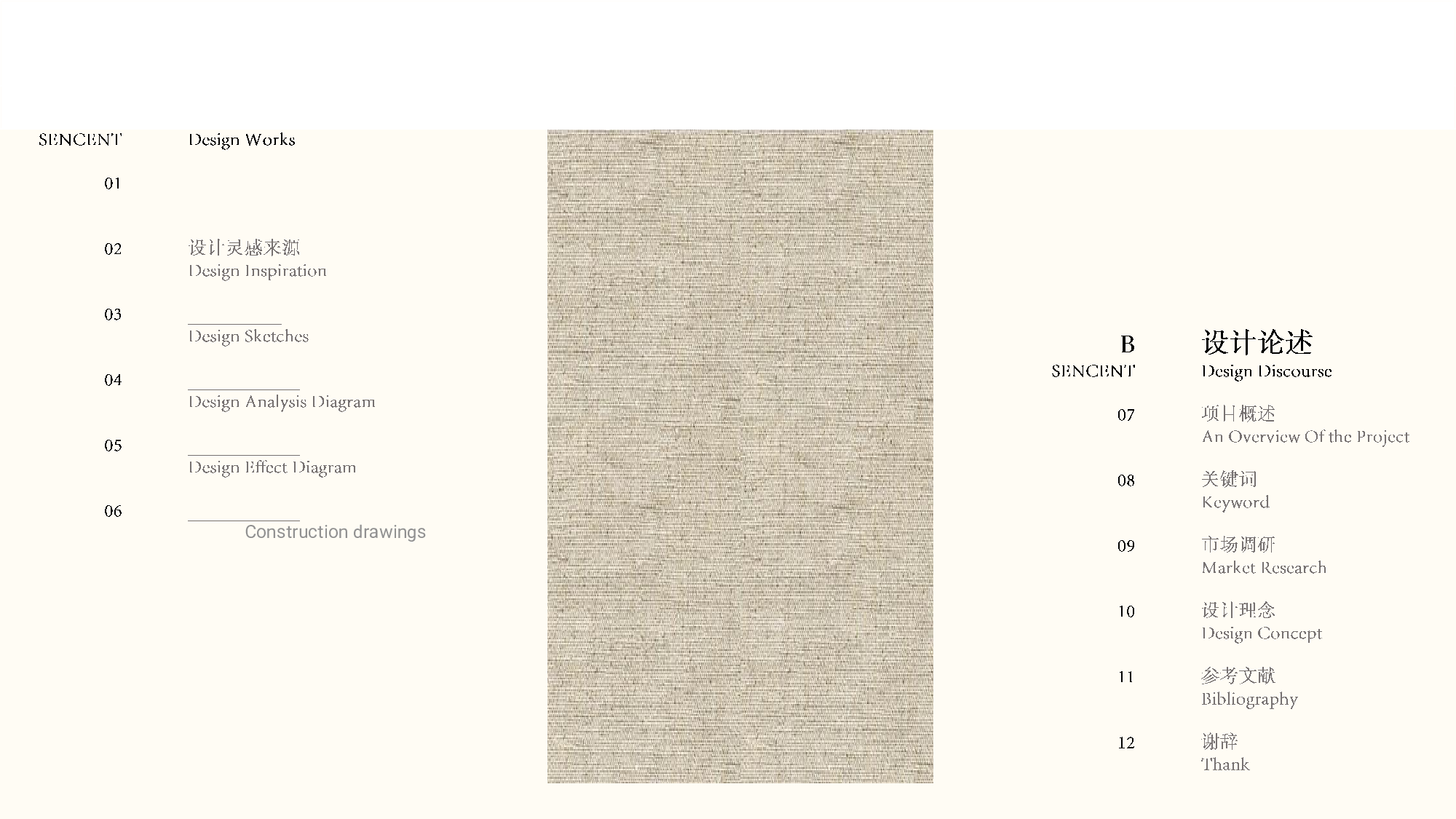 定稿许少鹏_2_合并.pdf 第3页