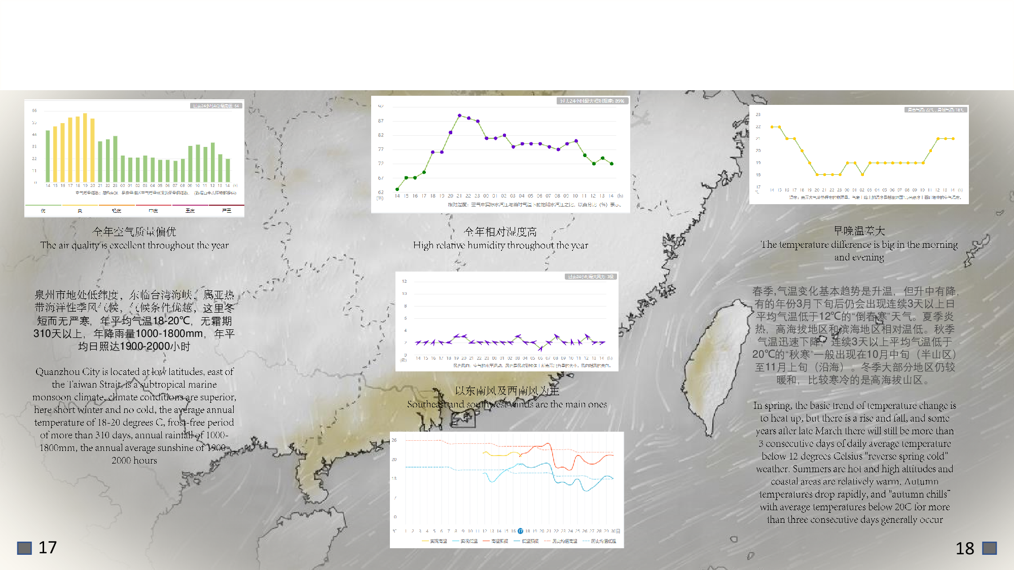 定稿许少鹏_2_合并.pdf 第9页