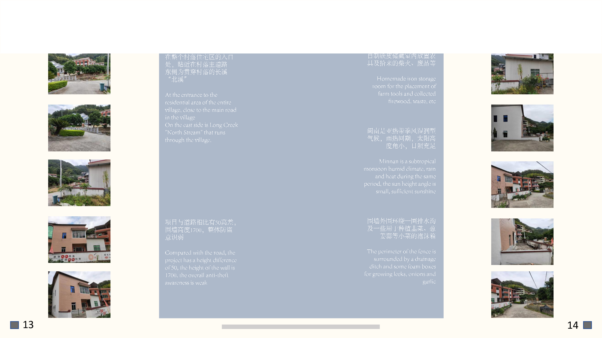 定稿许少鹏_2_合并.pdf 第7页