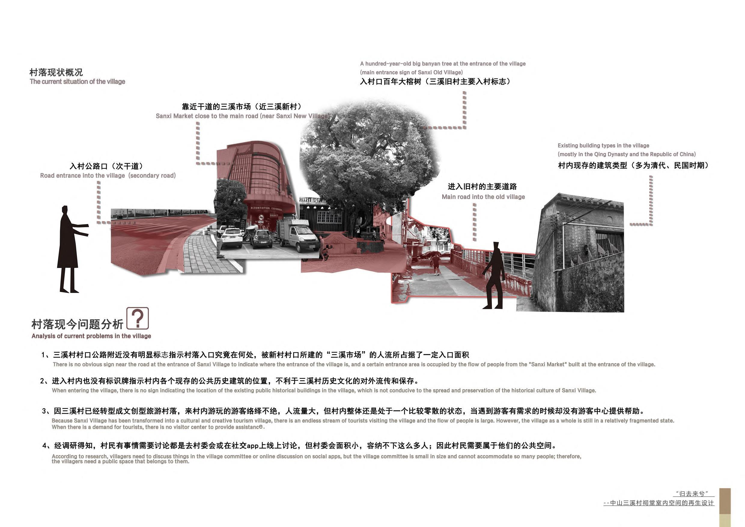 空白演示-1243字.pdf 第9页