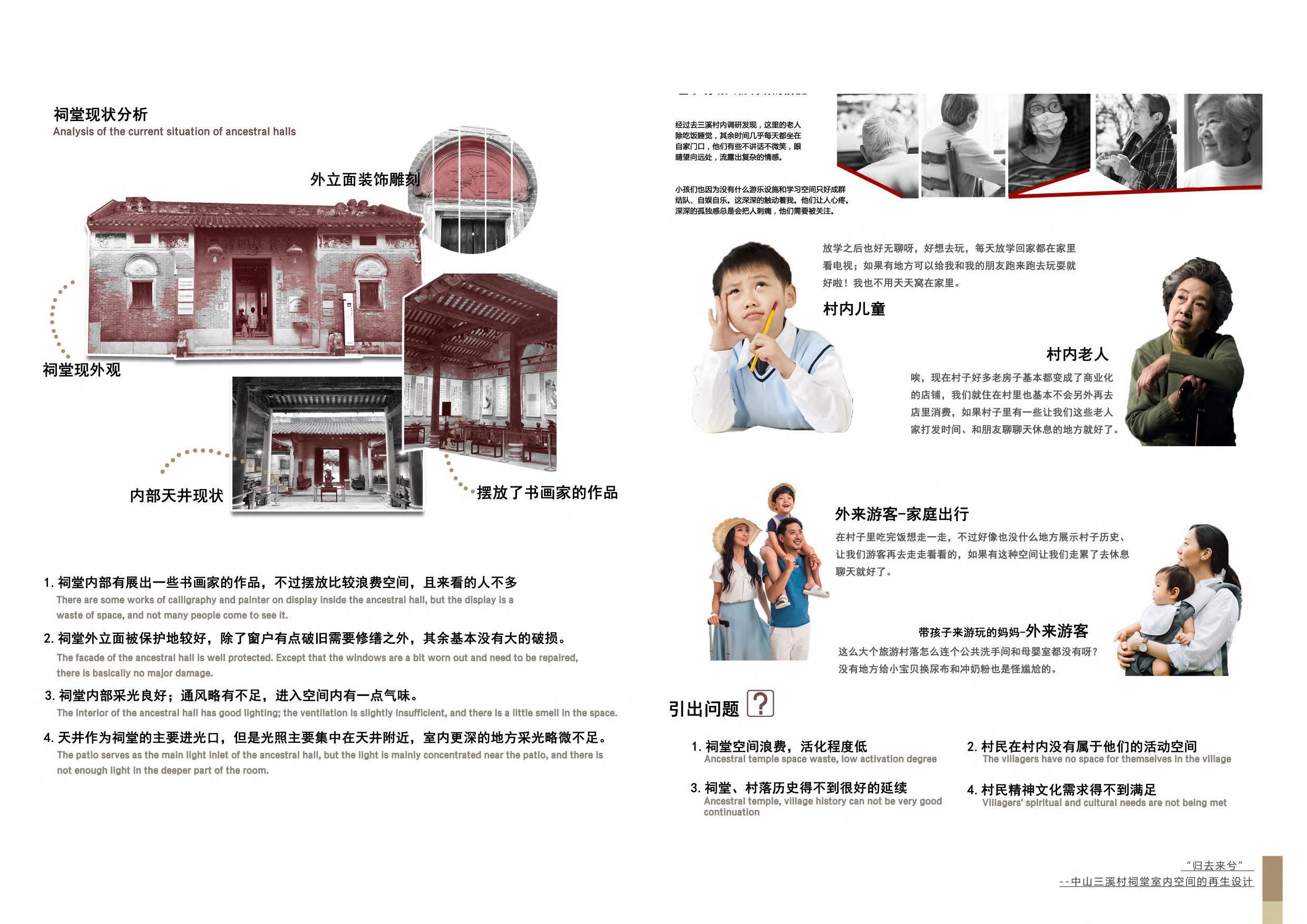 空白演示-1243字.pdf 第10页