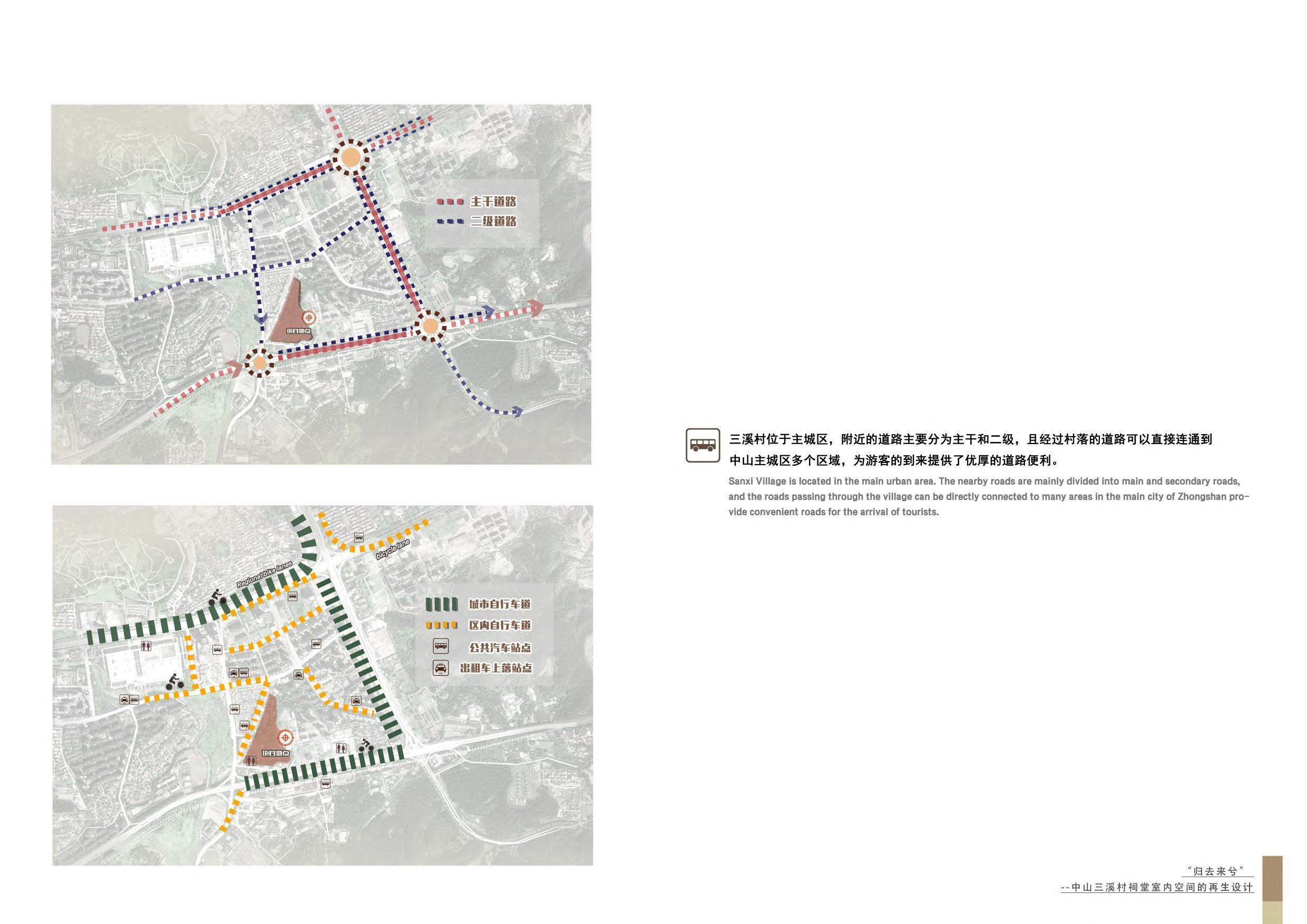 空白演示-1243字.pdf 第7页