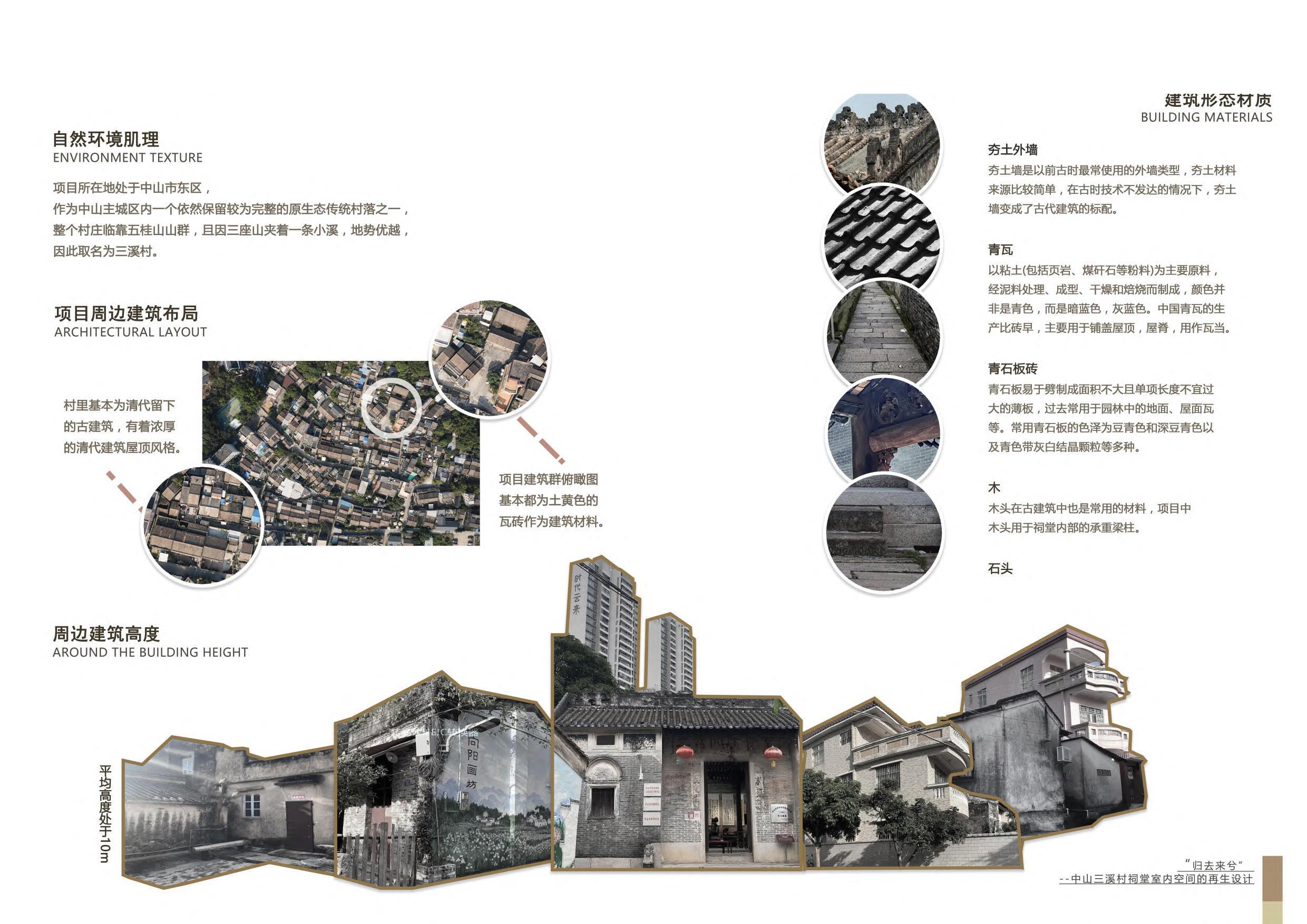 空白演示-1243字.pdf 第8页