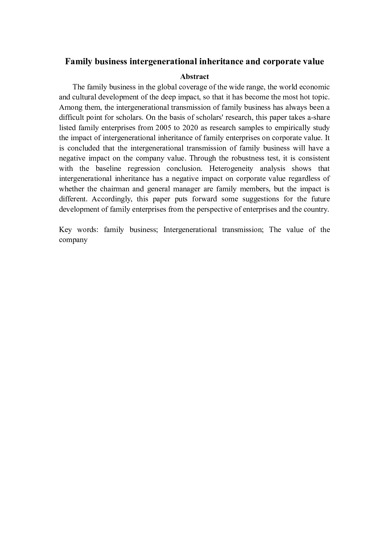 家族企业代际传承与公司价值-9892字.docx 第2页