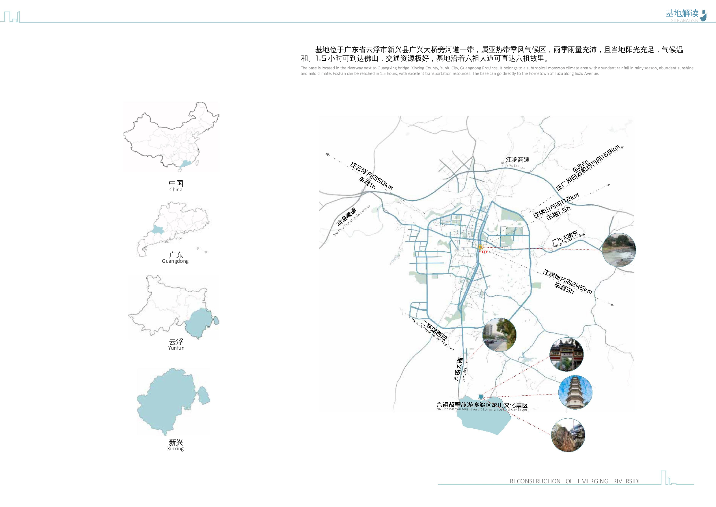 何东亮毕业设计册子-4953字.docx 第5页