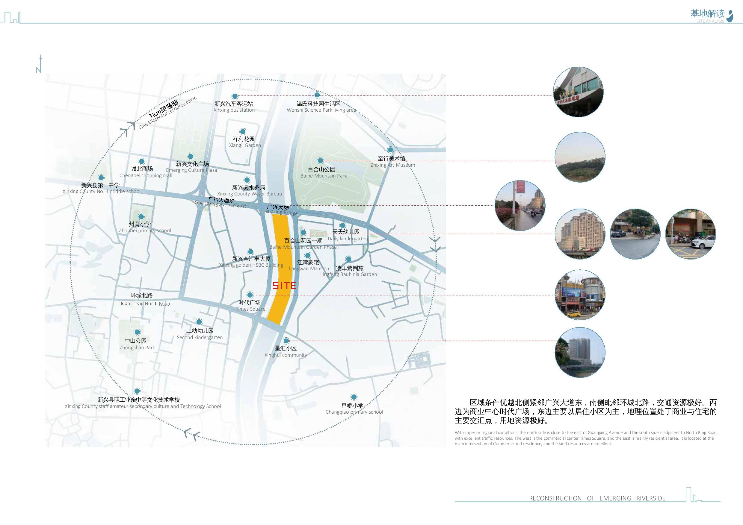何东亮毕业设计册子-4953字.docx 第6页