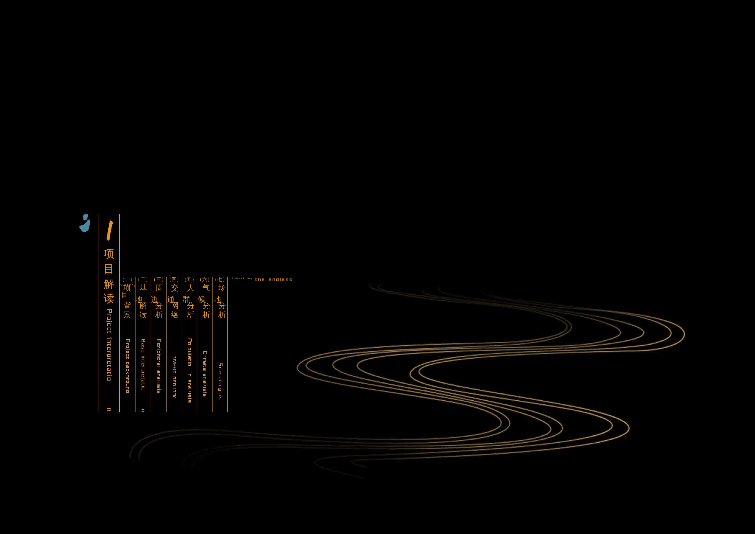 何东亮毕业设计册子-4953字.docx 第3页