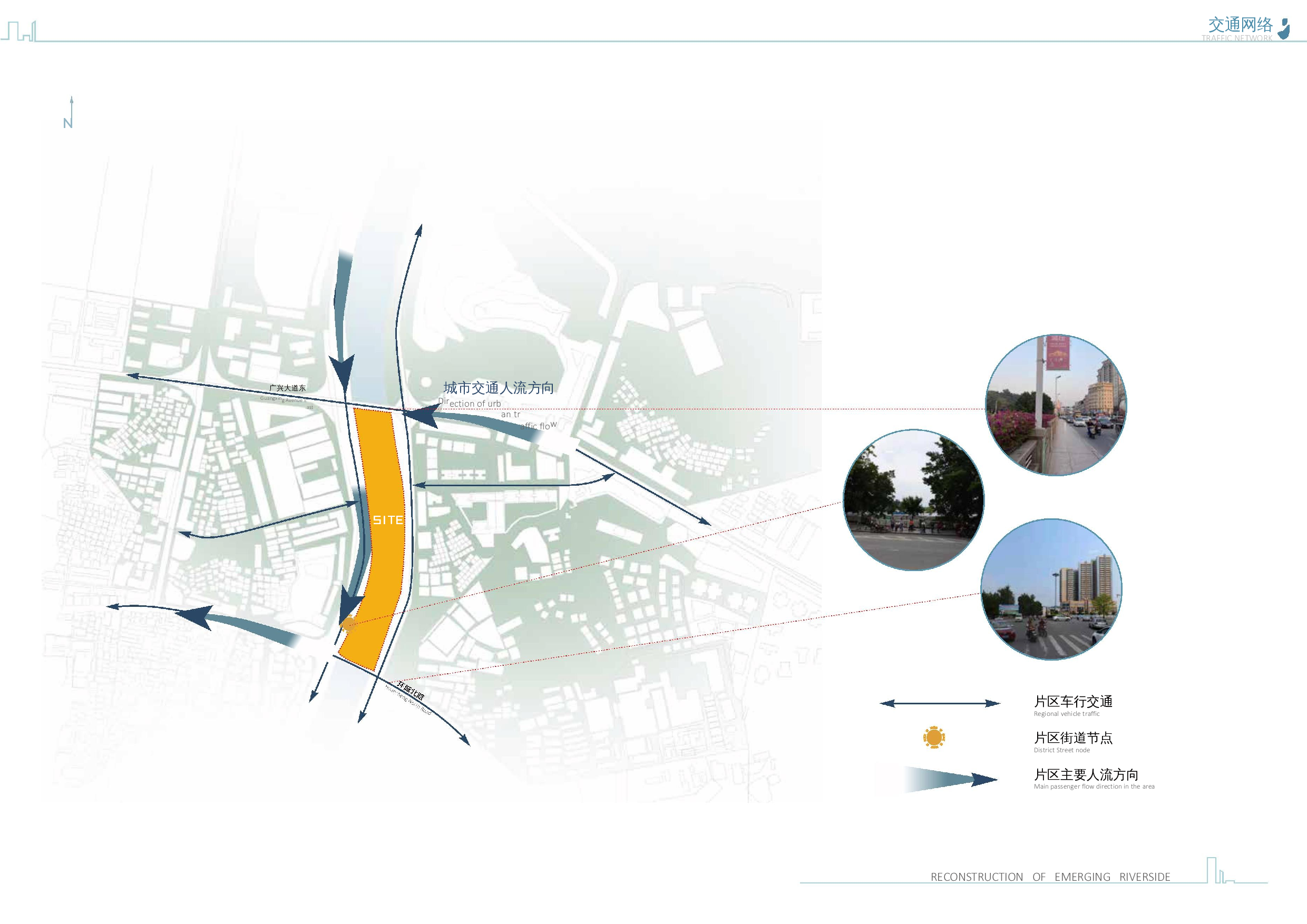 何东亮毕业设计册子-4953字.docx 第8页