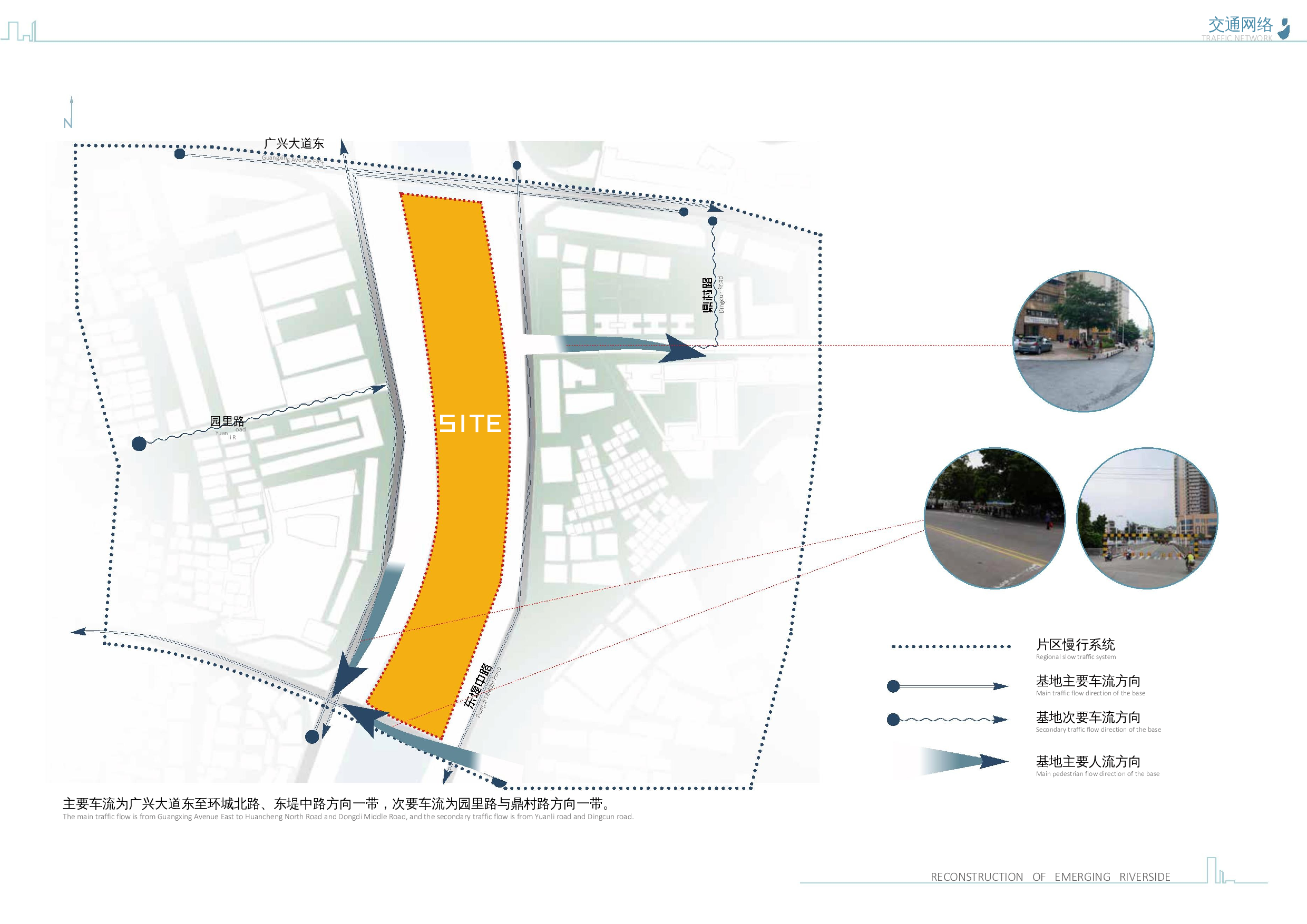 何东亮毕业设计册子-4953字.docx 第9页