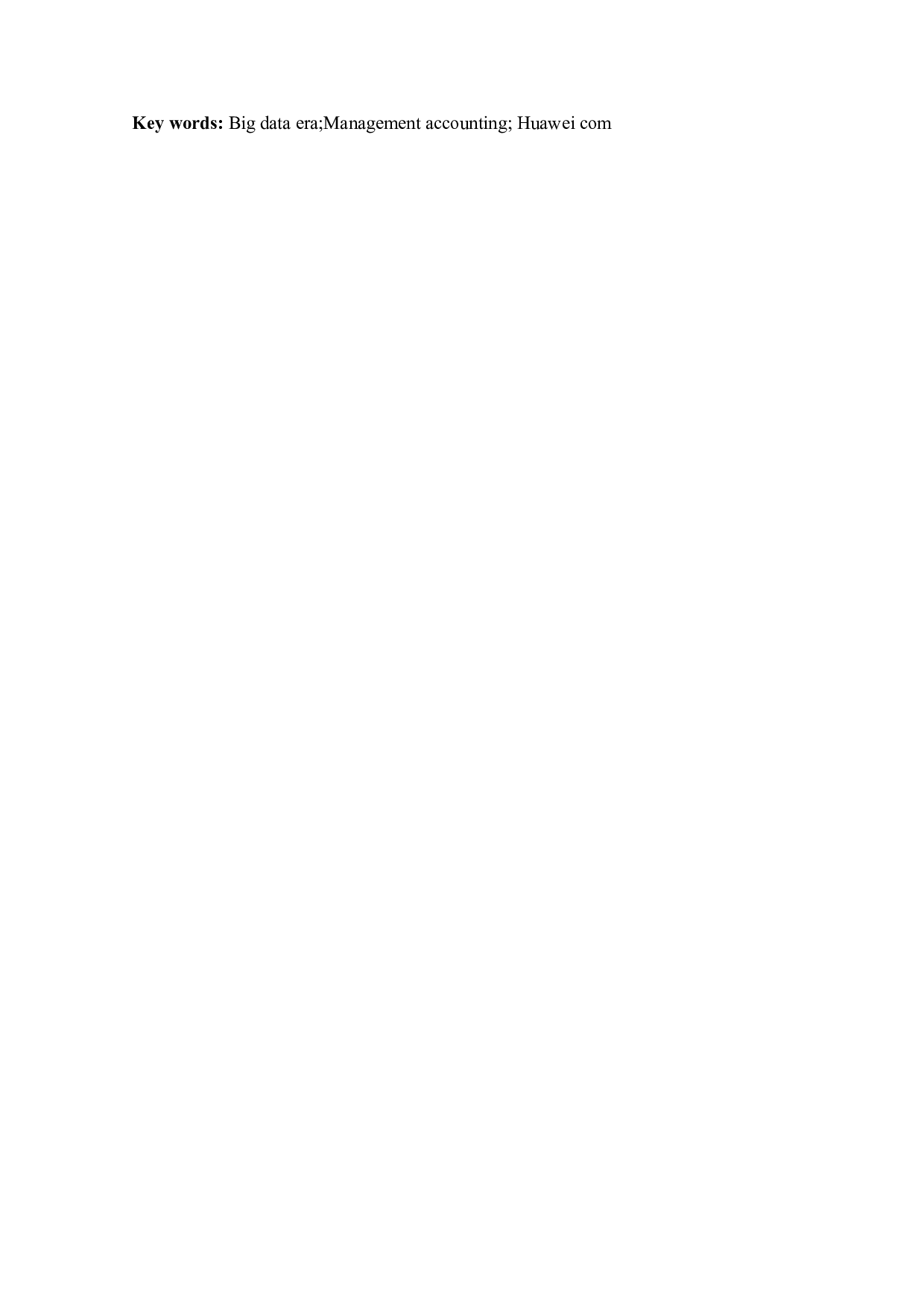 大数据背景下企业管理会计面临的问题-18366字.docx 第3页