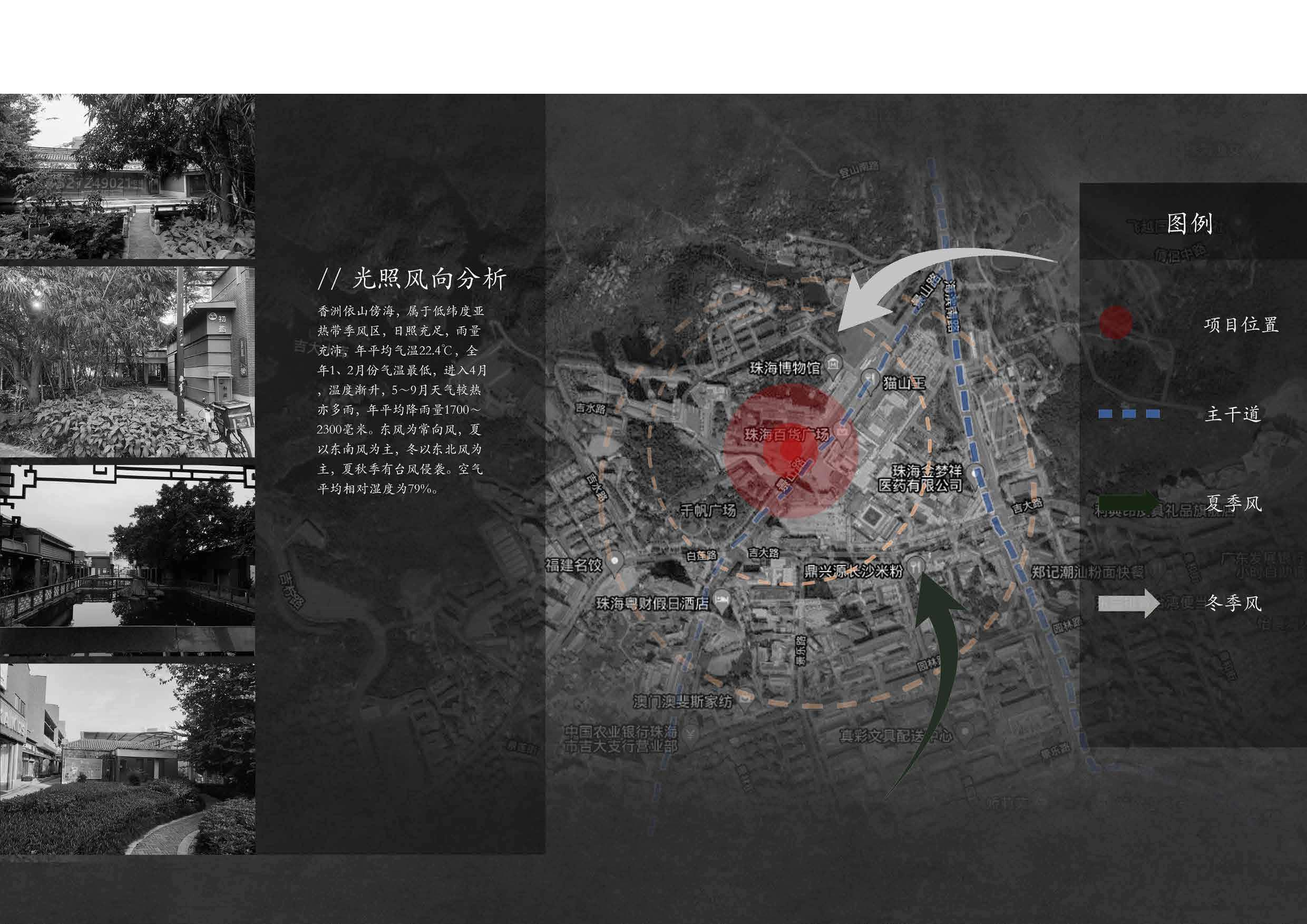 伍河清毕业专册-0字.pdf 第6页