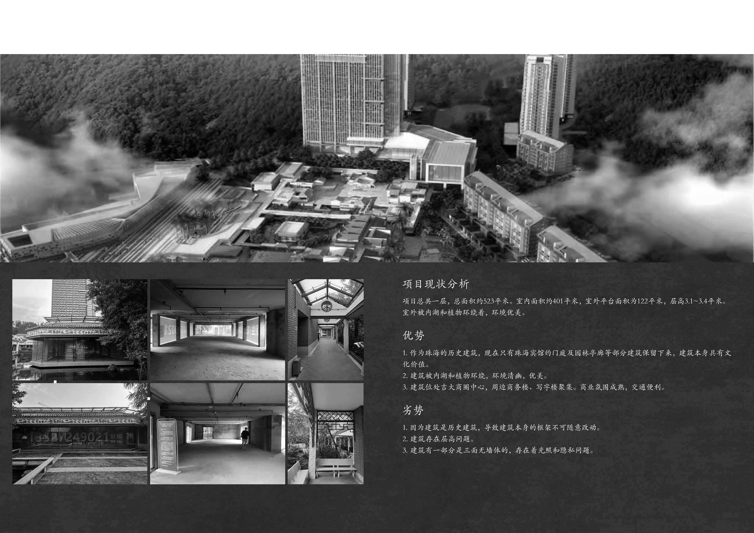 伍河清毕业专册-0字.pdf 第7页