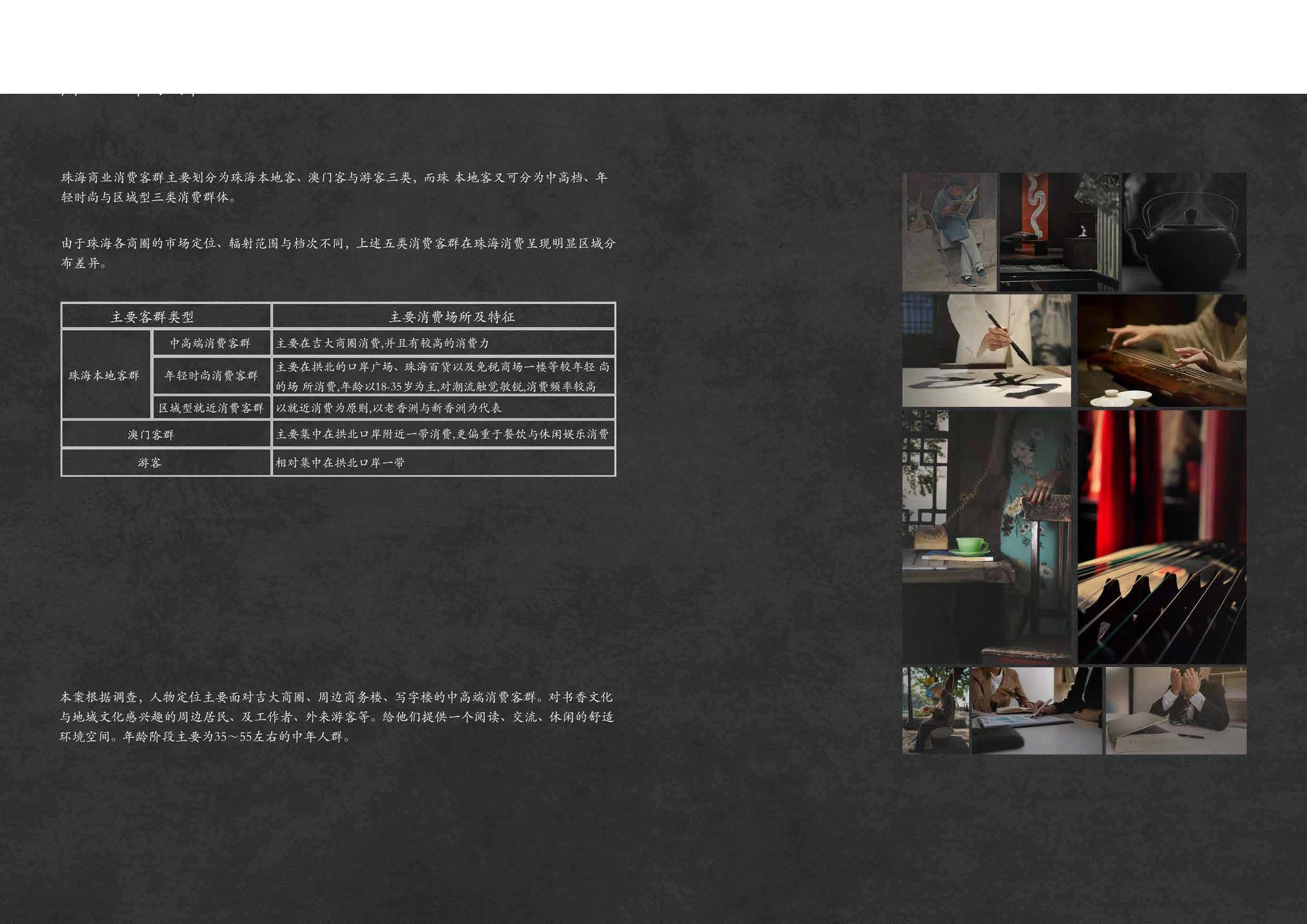 伍河清毕业专册-0字.pdf 第8页