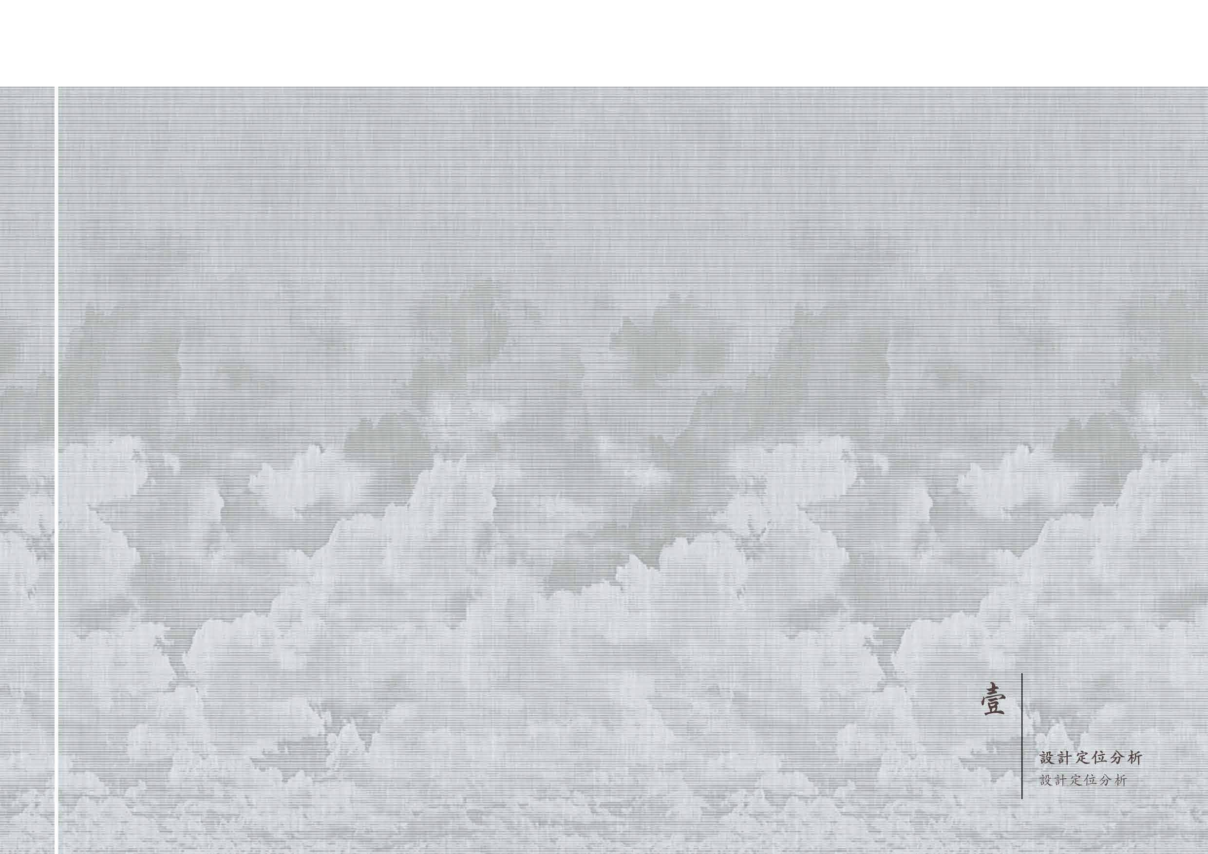 伍河清毕业专册-0字.pdf 第4页