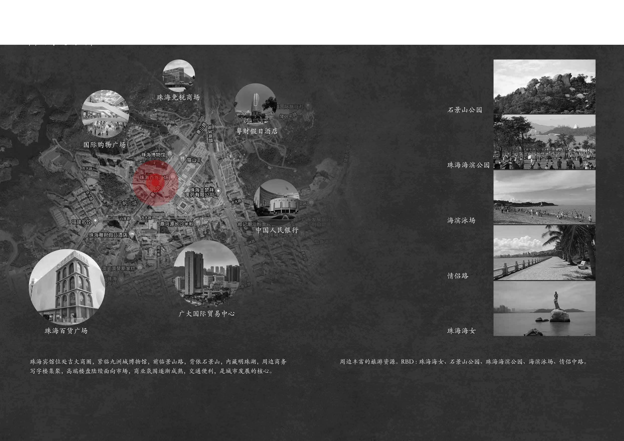 伍河清毕业专册-0字.pdf 第9页