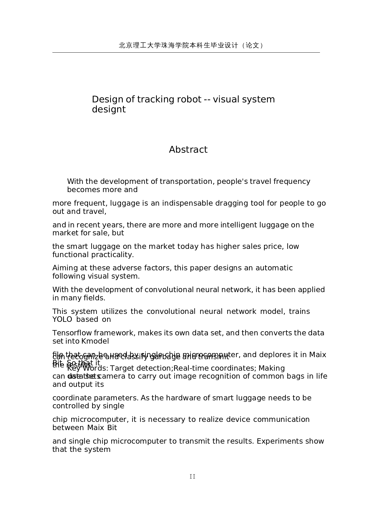 跟踪机器人设计&mdash;&mdash;视觉系统设计-13207字.docx 第2页