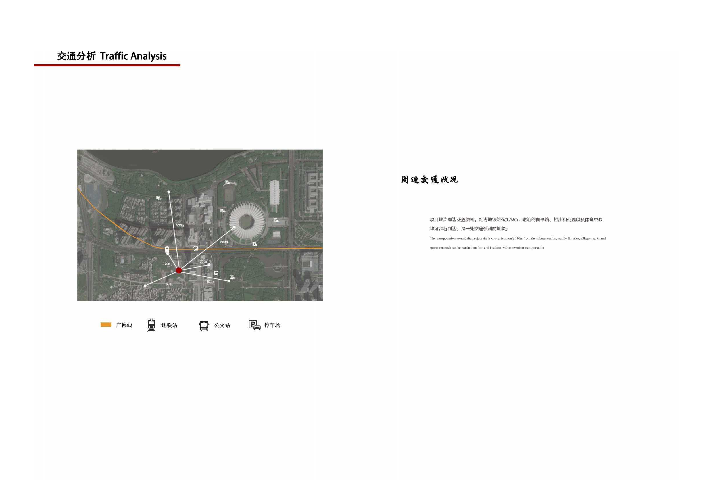 唐晓潼定稿zz-0字.pdf 第9页