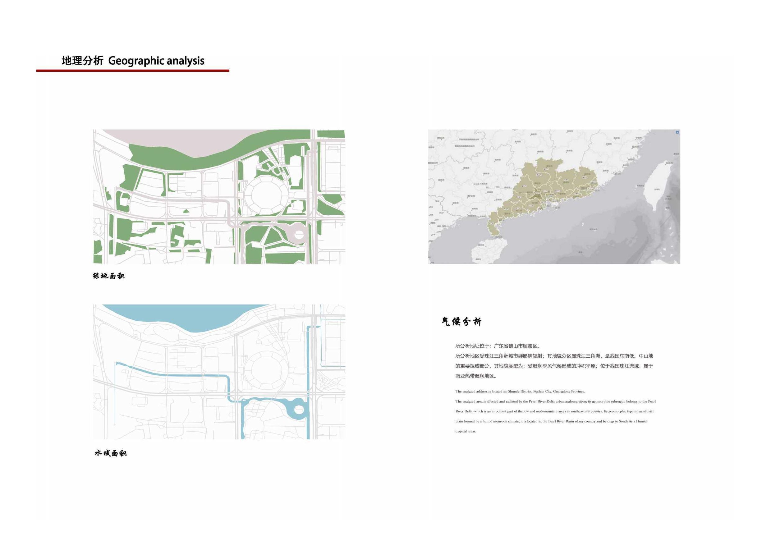 唐晓潼定稿zz-0字.pdf 第10页