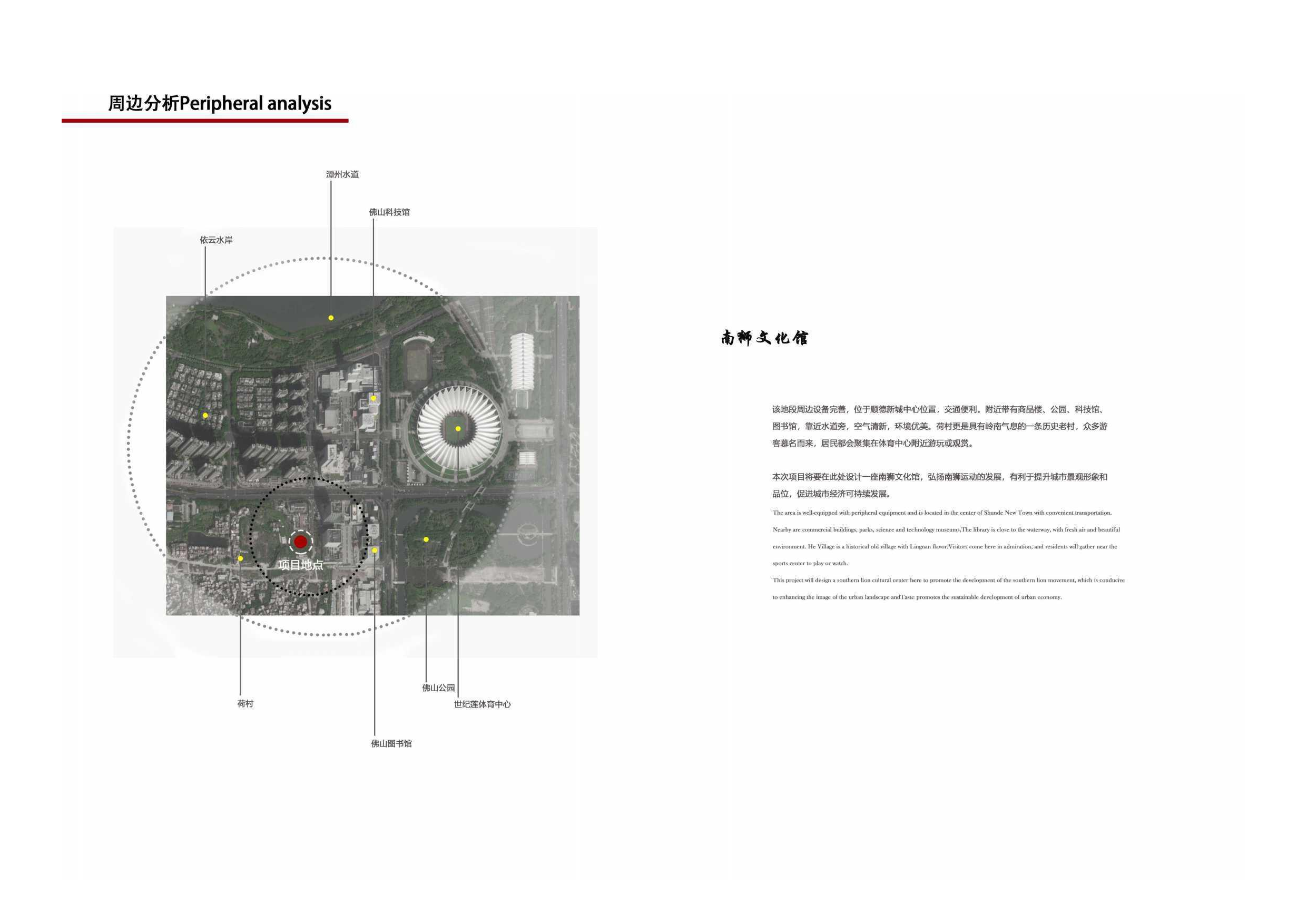 唐晓潼定稿zz-0字.pdf 第8页