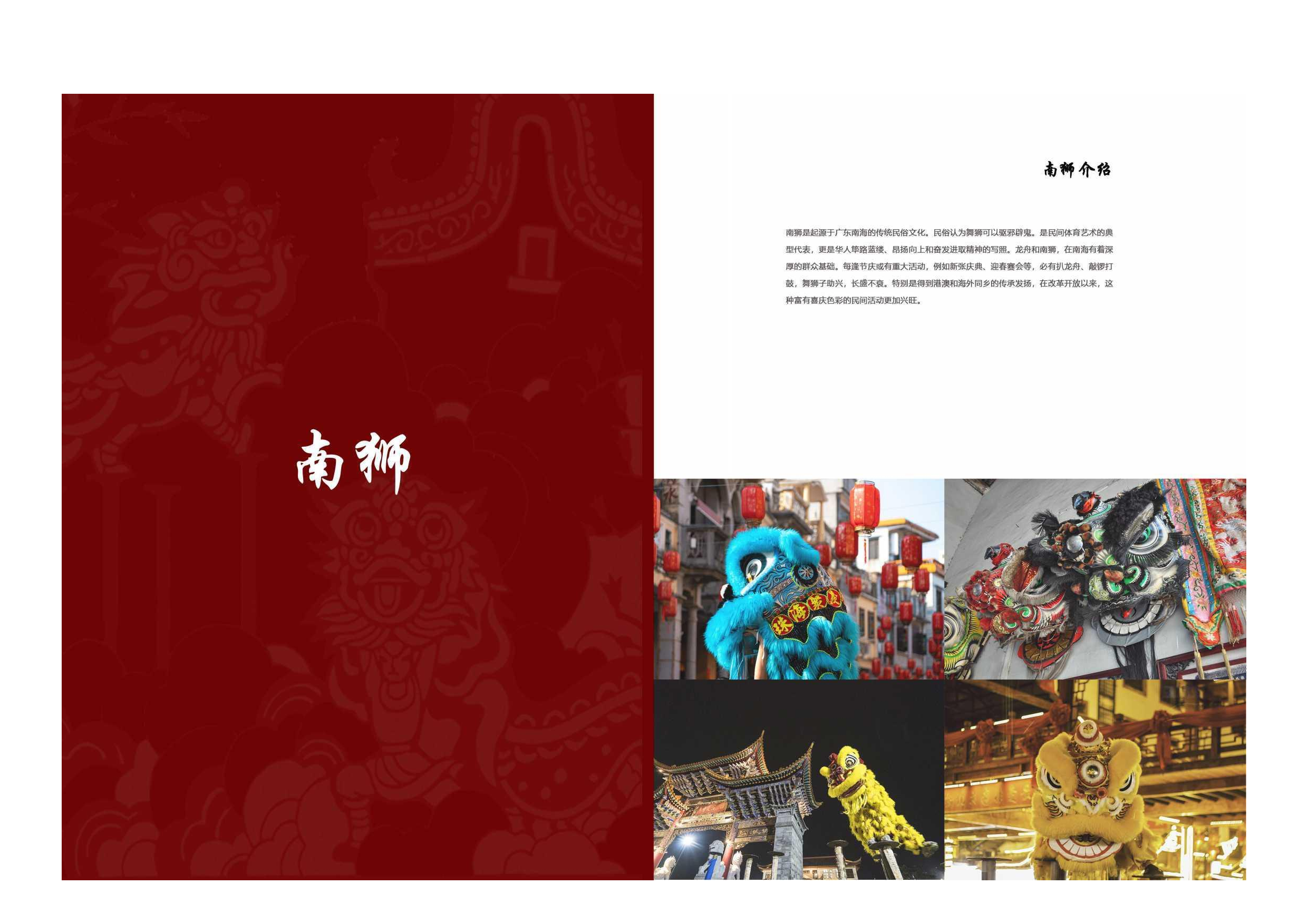 唐晓潼定稿zz-0字.pdf 第3页