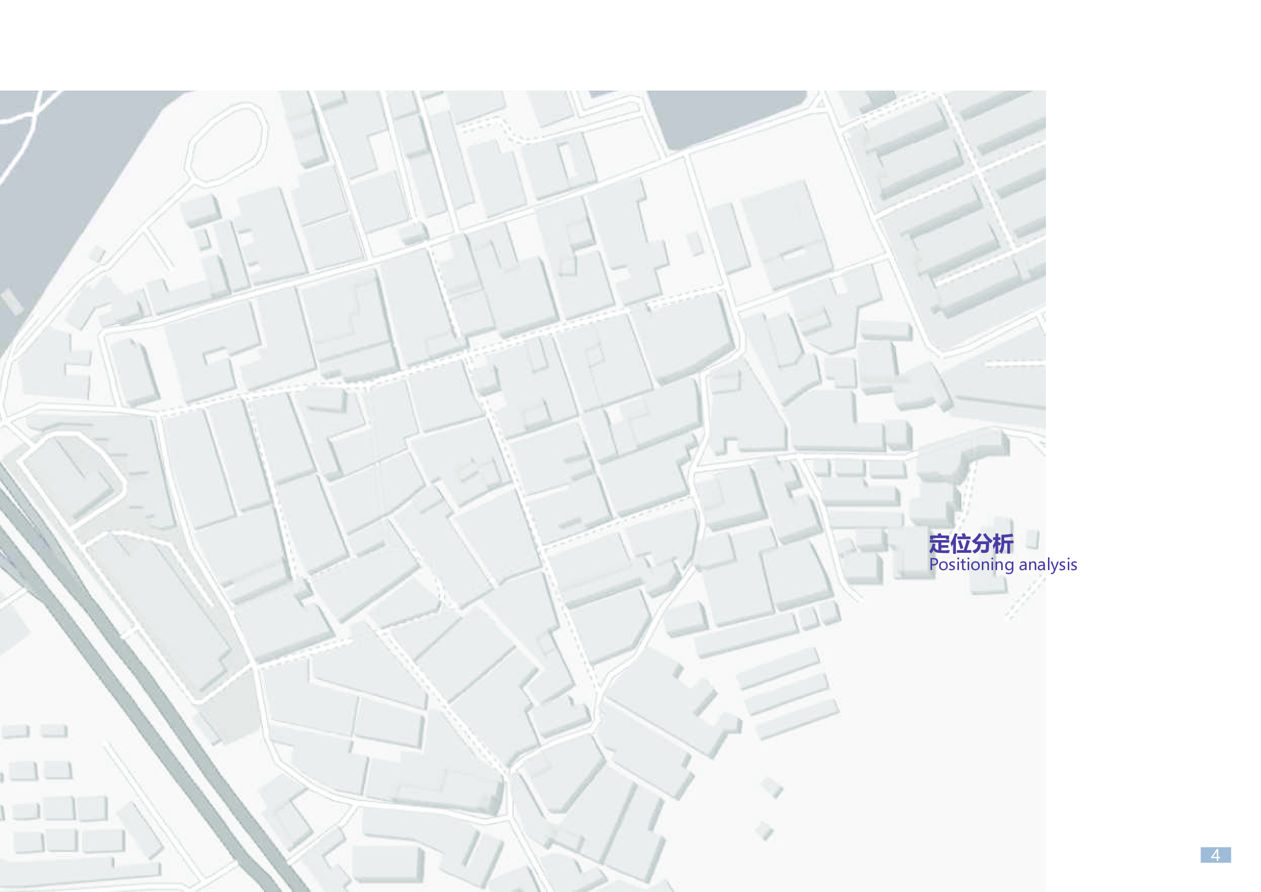 环境设计专业-6106字.pdf 第3页