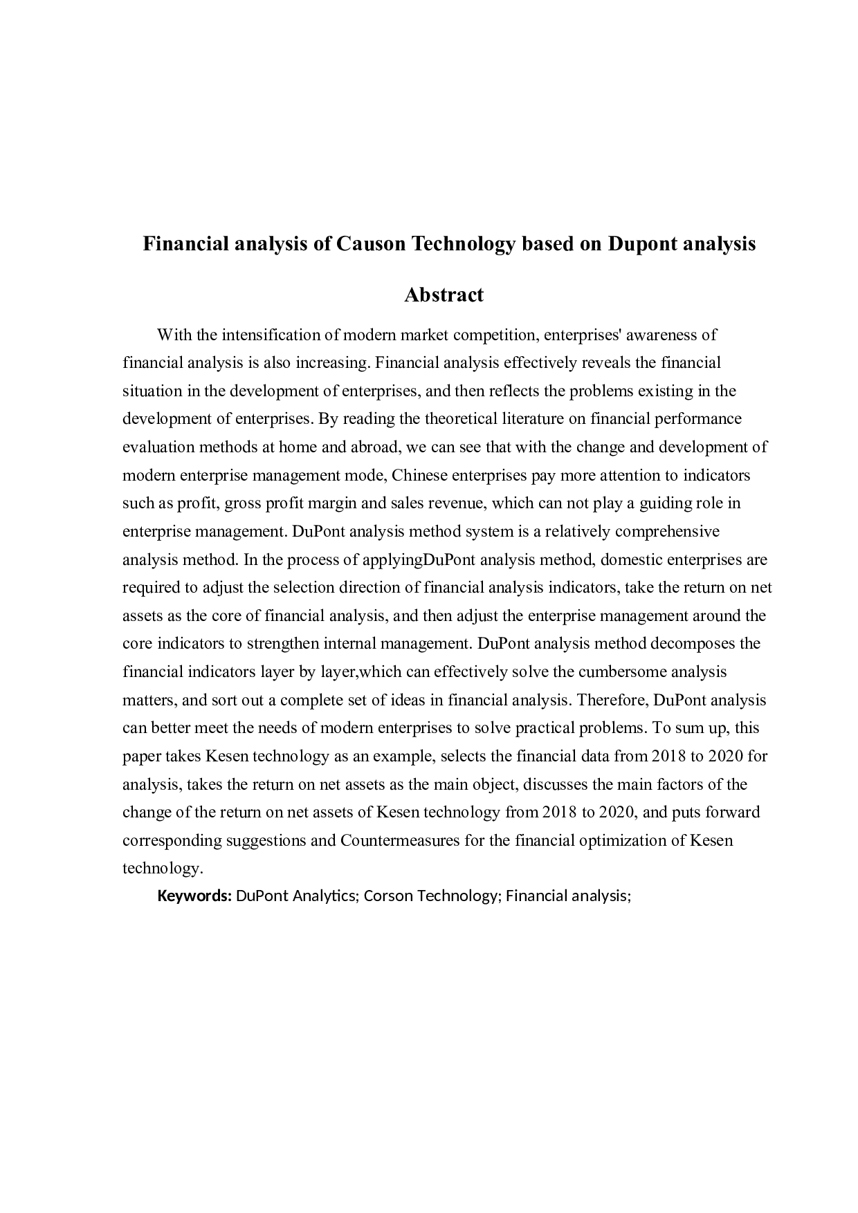 基于杜邦分析法的科森科技财务分析-8492字.docx 第2页