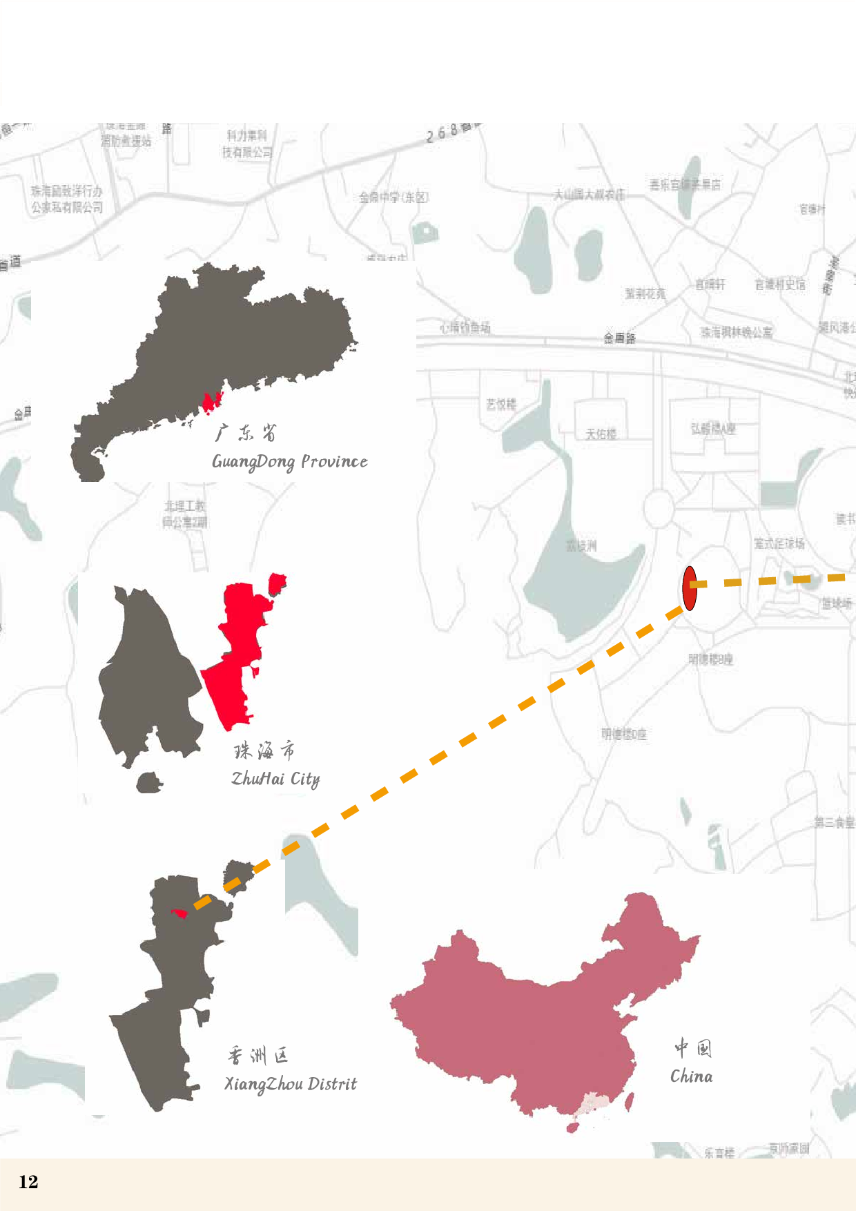 陈咨融181106100051定稿-11818字.pdf 第10页