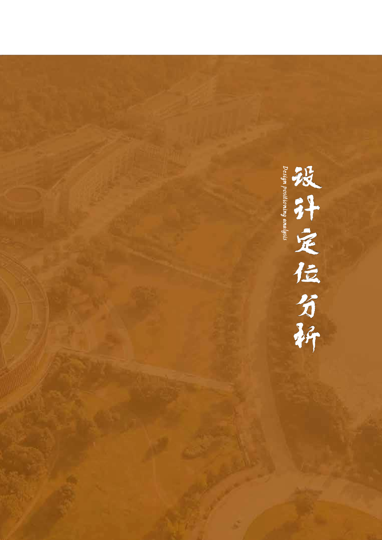 陈咨融181106100051定稿-11818字.pdf 第9页