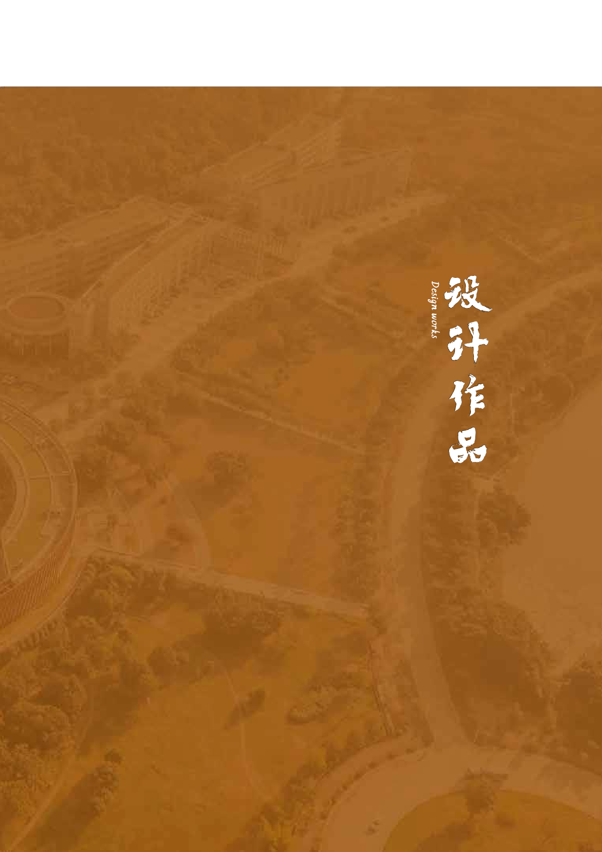 陈咨融181106100051定稿-11818字.pdf 第7页