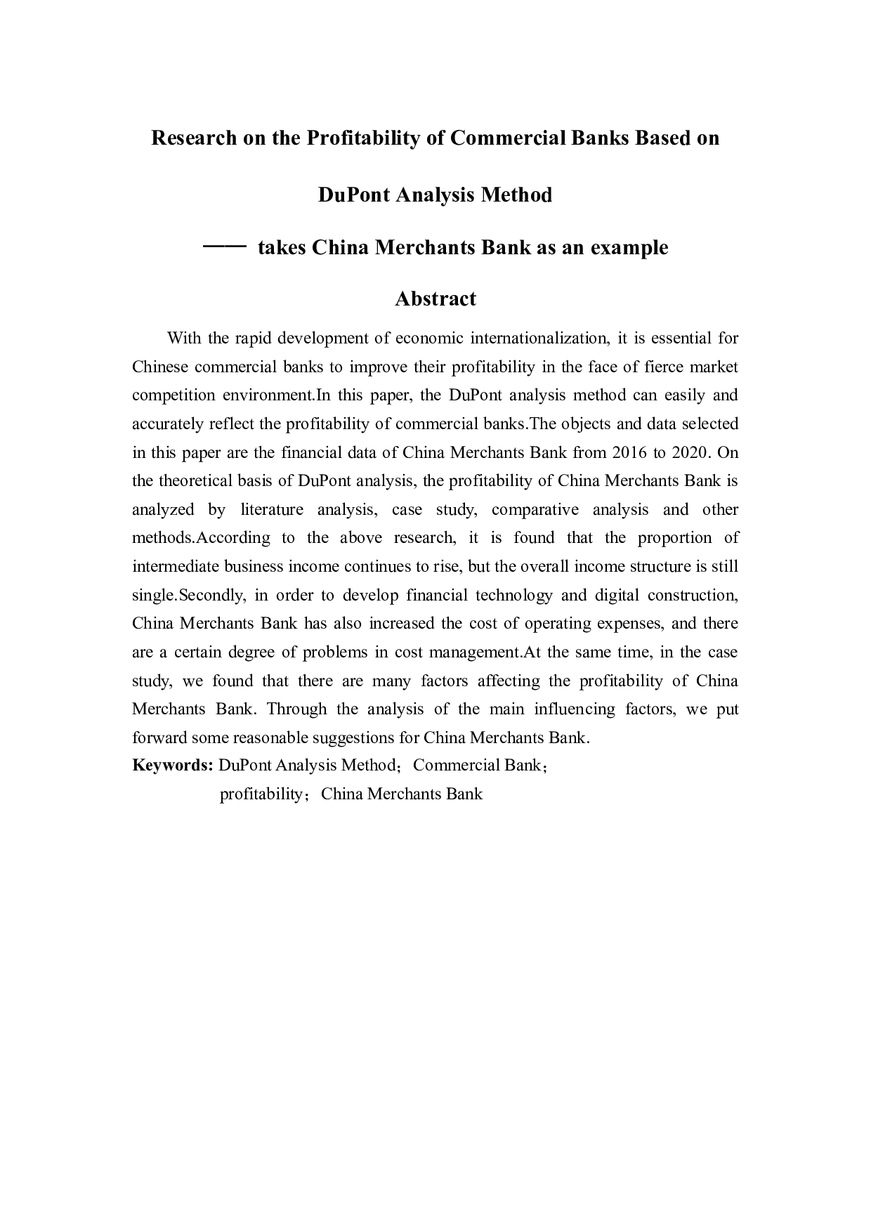 基于杜邦分析法的商业银行盈利能力研究&mdash;&mdash;以招商银行为例-12458字.docx 第2页
