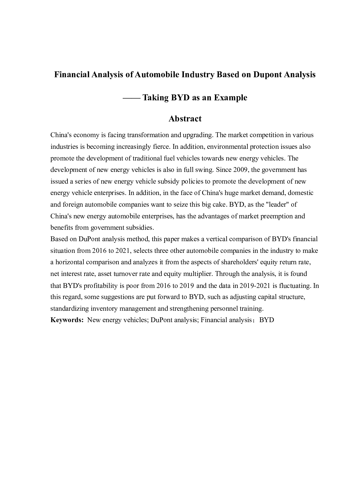 基于杜邦分析法下汽车行业的财务分析&mdash;&mdash;以比亚迪为例-12692字.docx 第2页